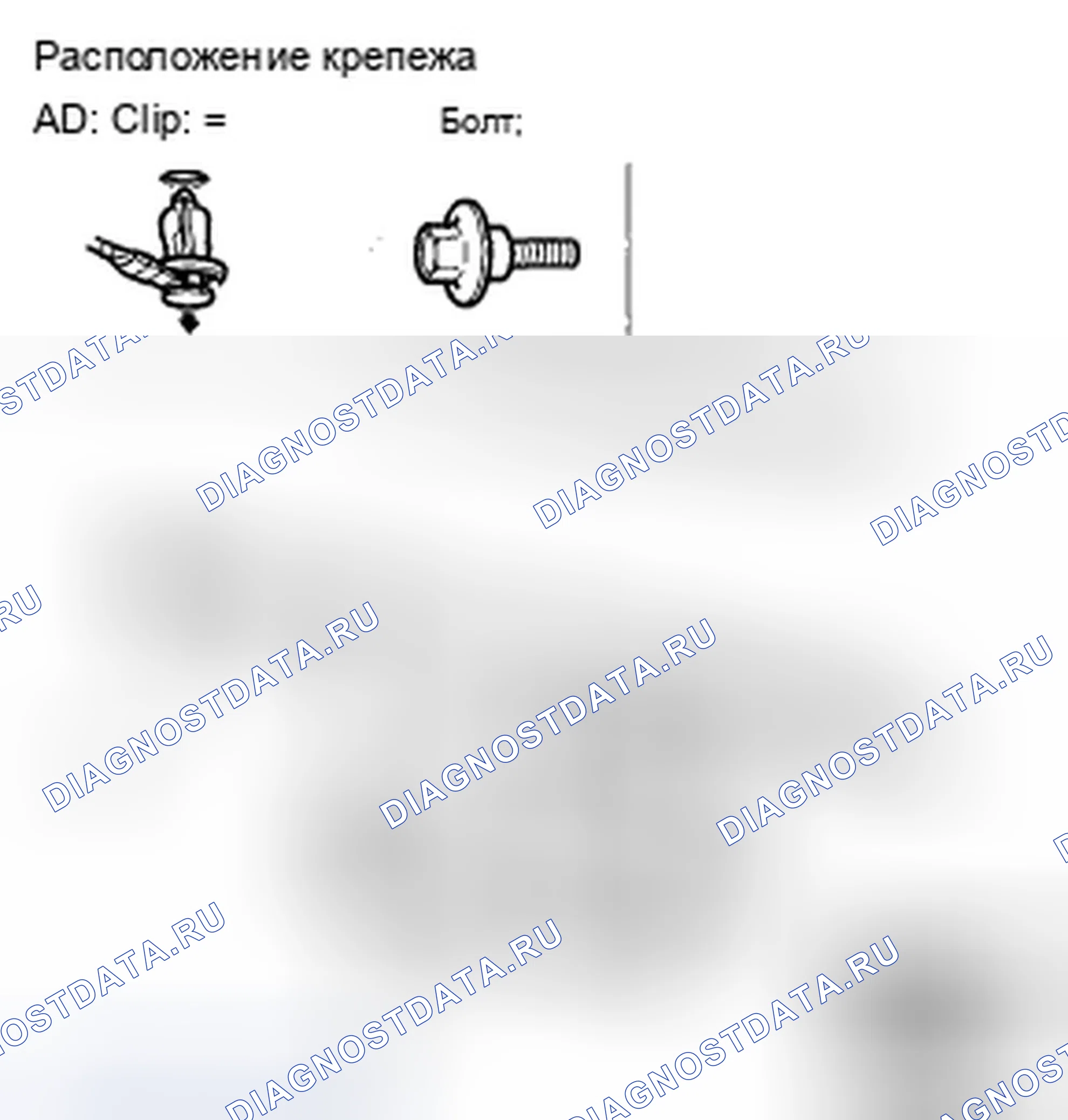Рис. 110: Задняя замена под прикрытием. Acura TSX I