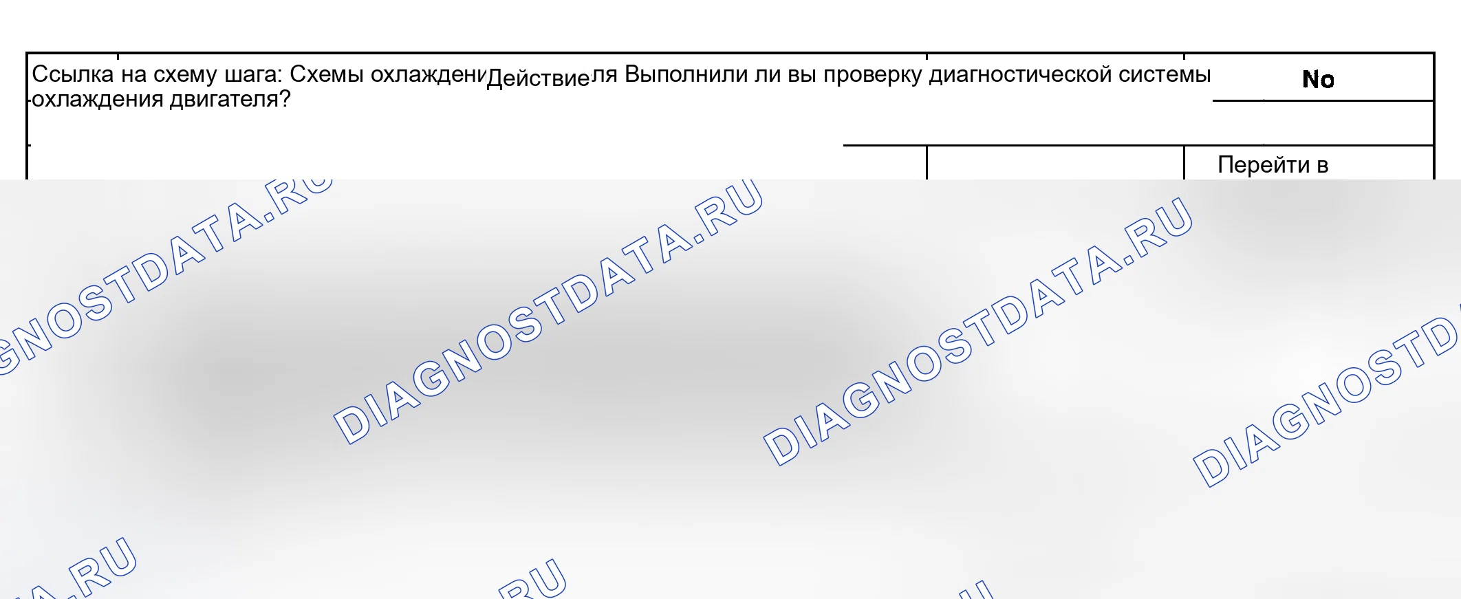 Рис. 11. Hyundai Terracan I