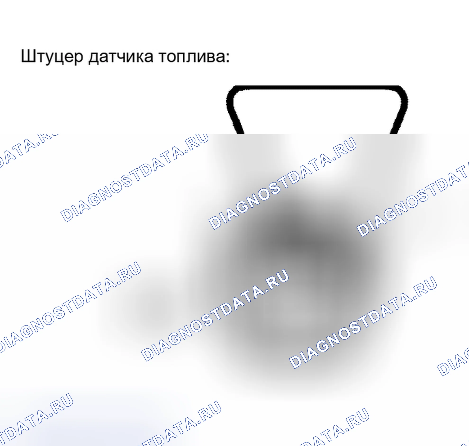 Рис. 77: ПРОЦЕДУРА КОНТРОЛЯ. Kia Soul III рестайлинг