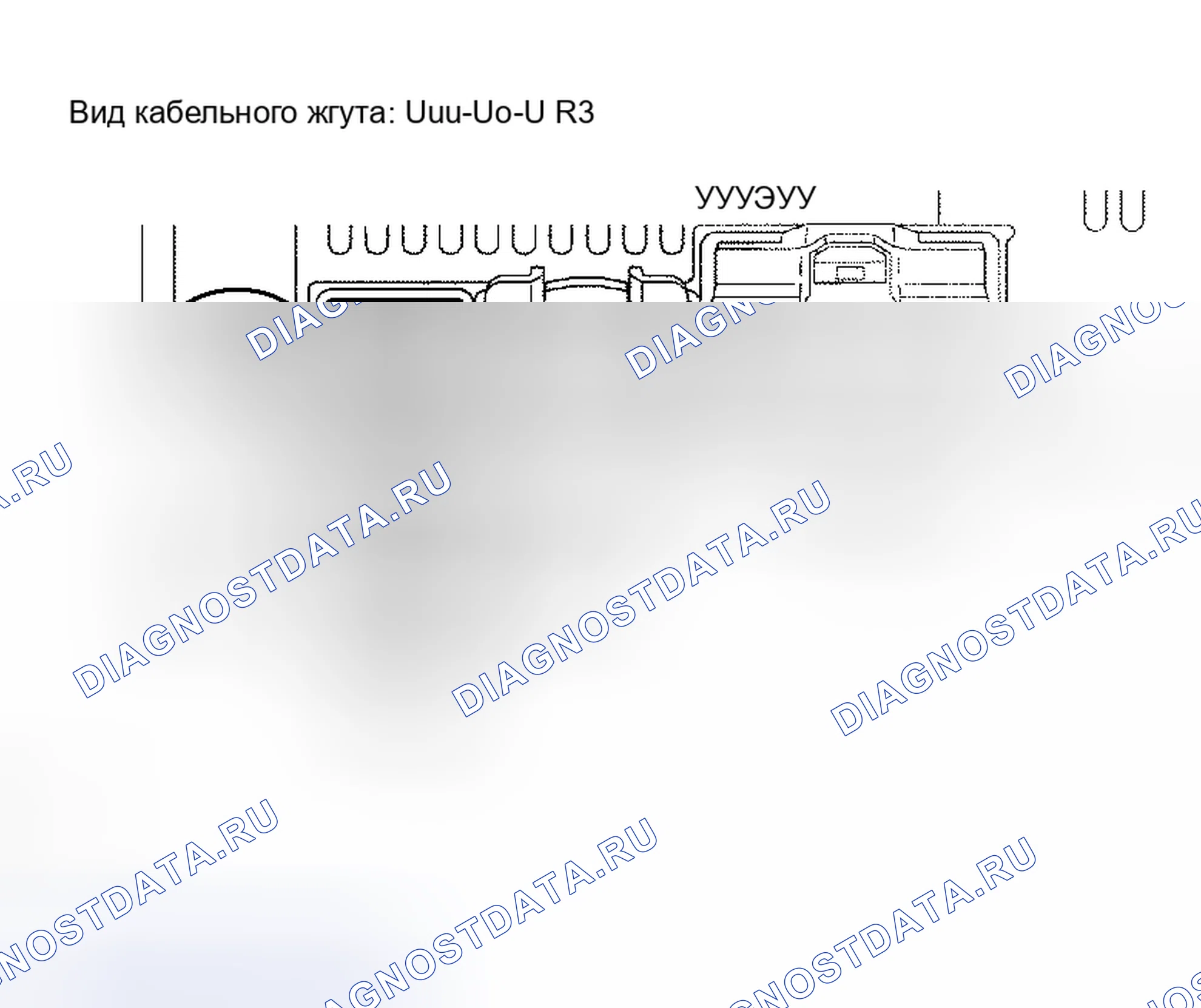 Рис. 243: ПРОЦЕДУРА КОНТРОЛЯ. Honda Accord VI