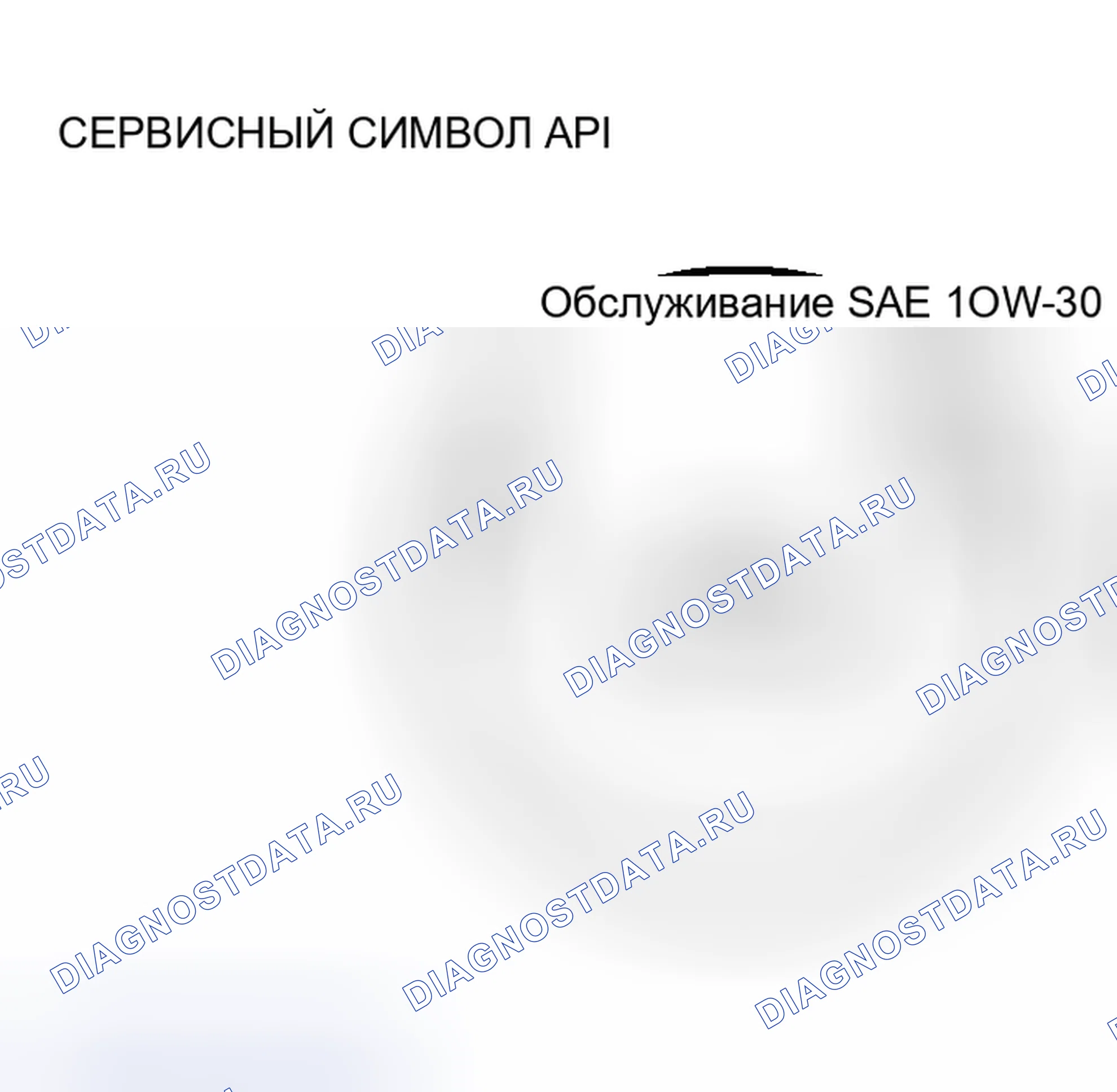 Рис. 121. Mitsubishi Lancer IX рестайлинг