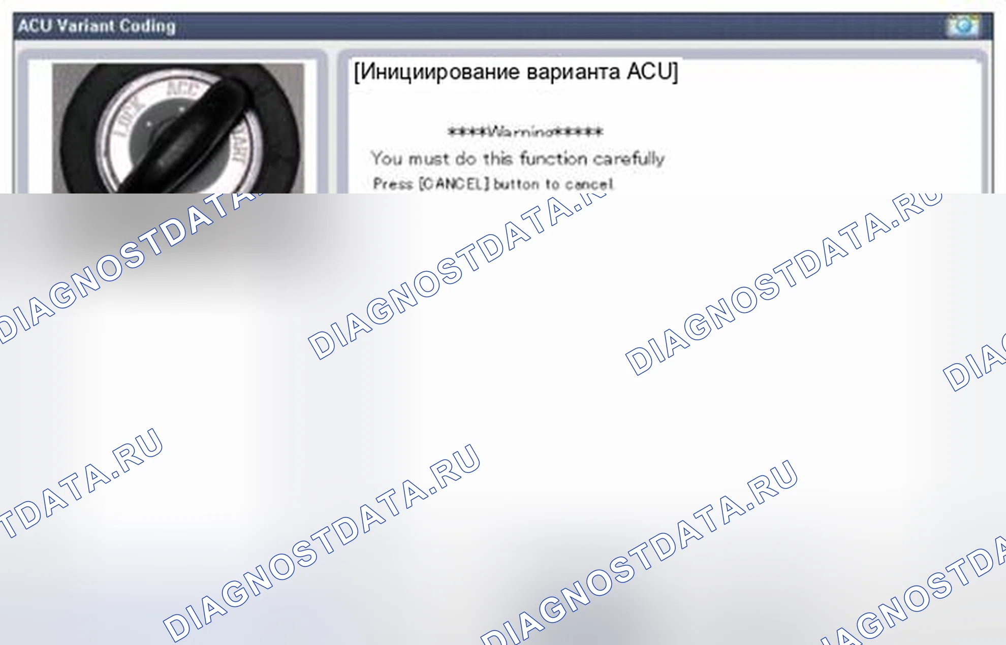 Рис. 327. Geely SC7 I