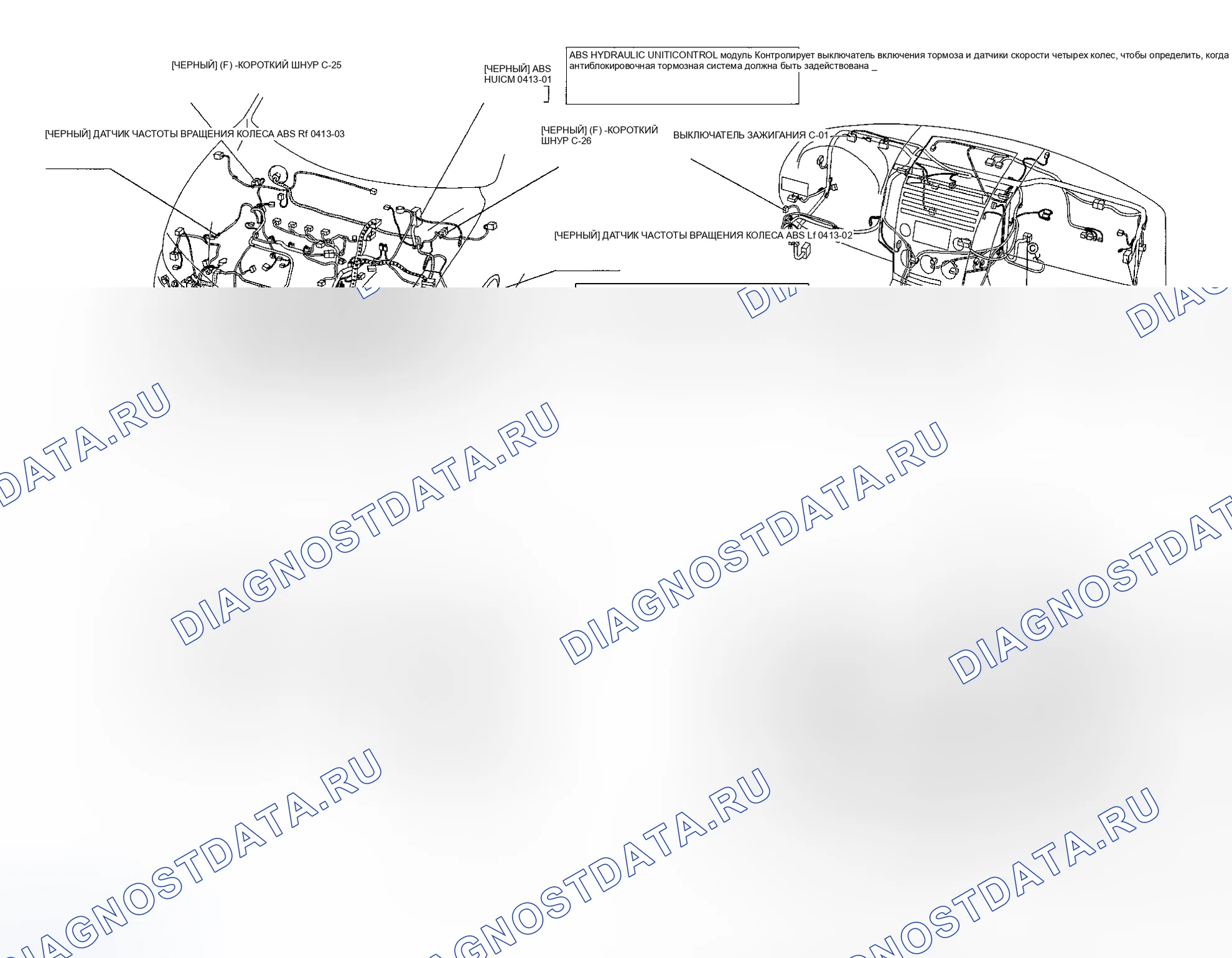 Рис. 21. Mazda 5 I