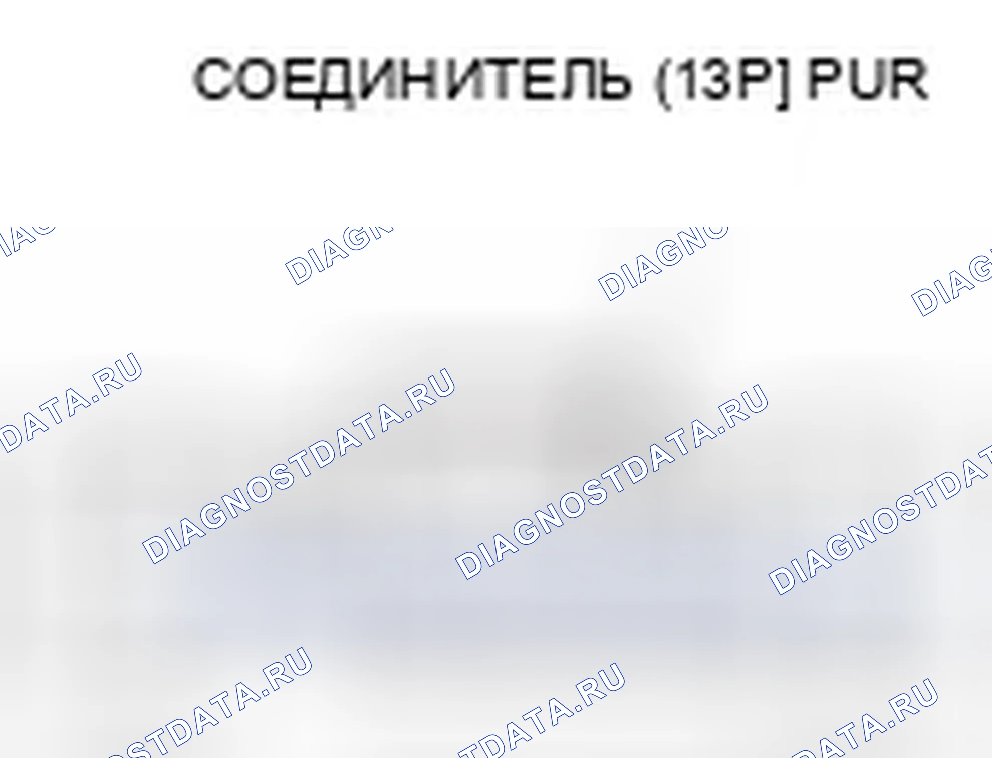 Рис. 25. Honda CR-V IV