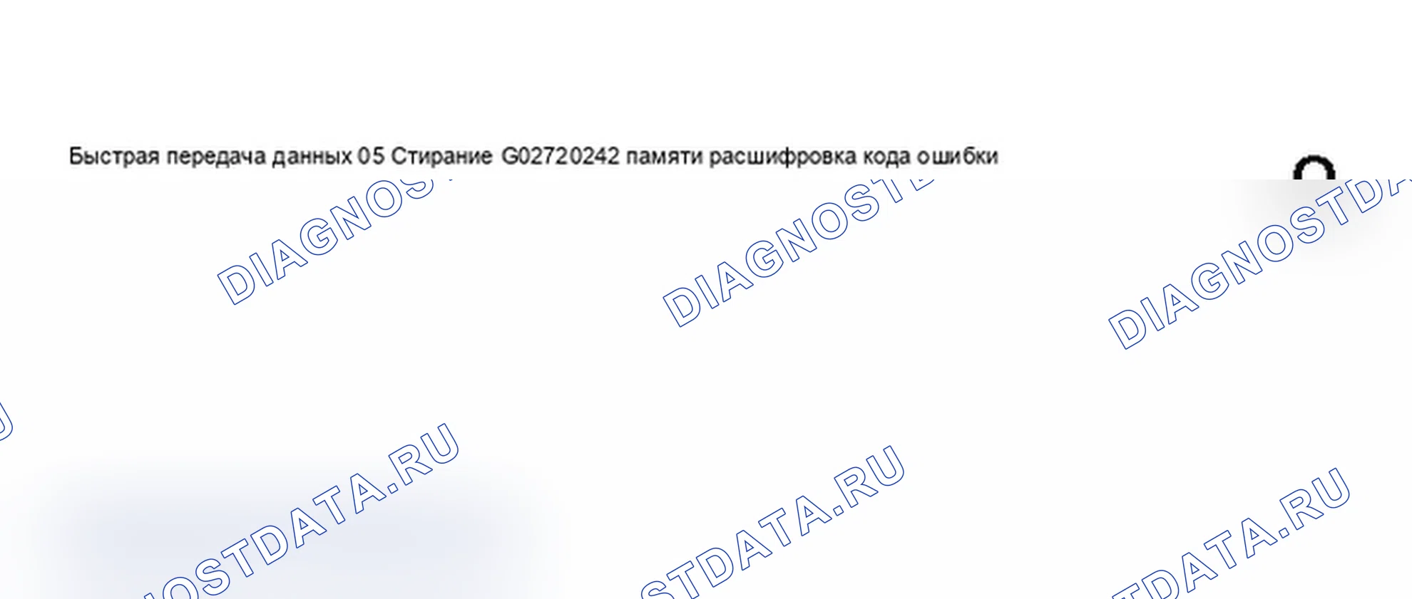 Рис. 457: Дисплей сканера VAG 1551 - стирание памяти расшифровка кода ошибки, автоматическое управление прицеливанием фар (1998-99) (2 из 5). Audi A6 C5
