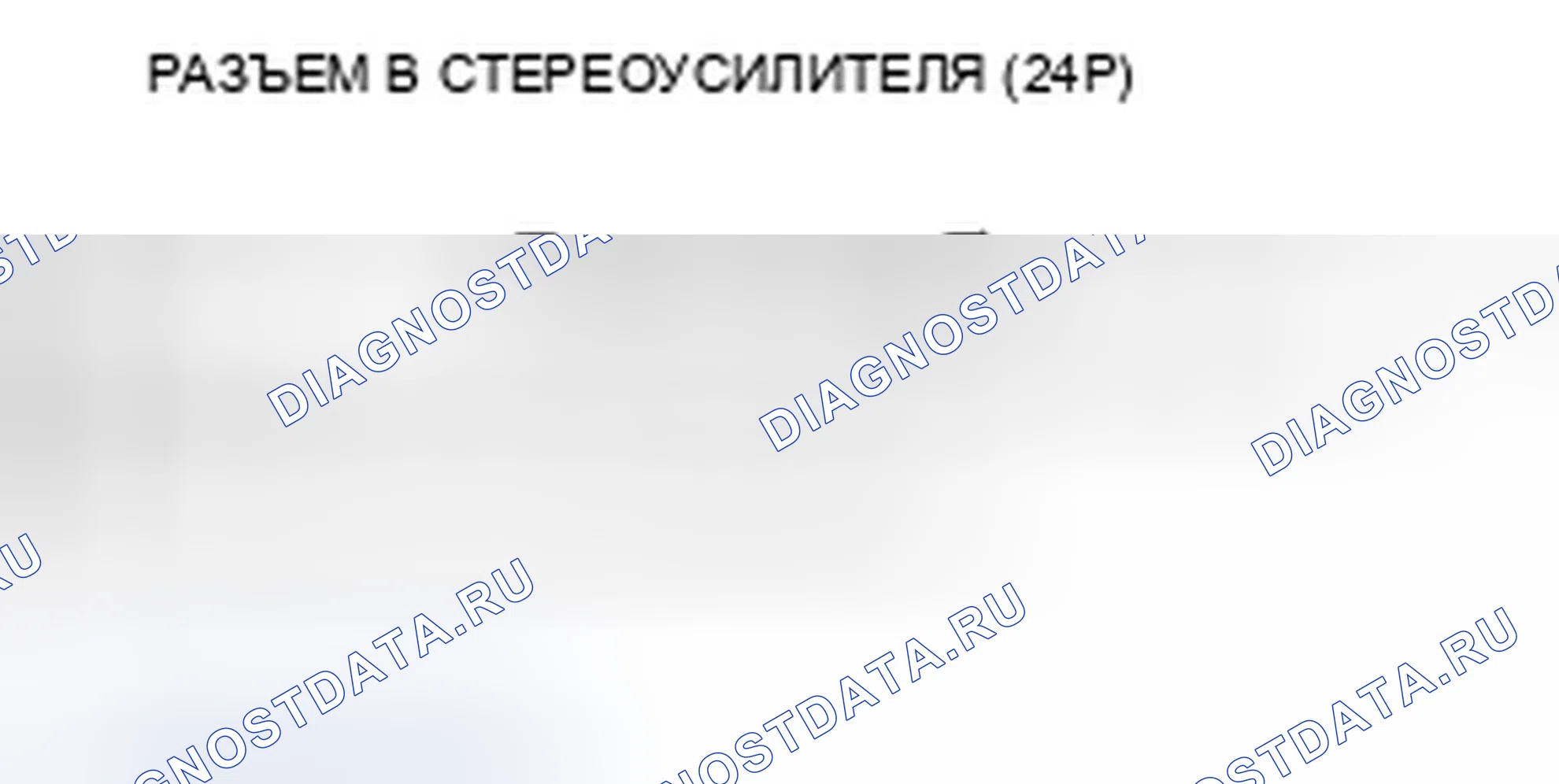 Рис. 255. Acura TSX II