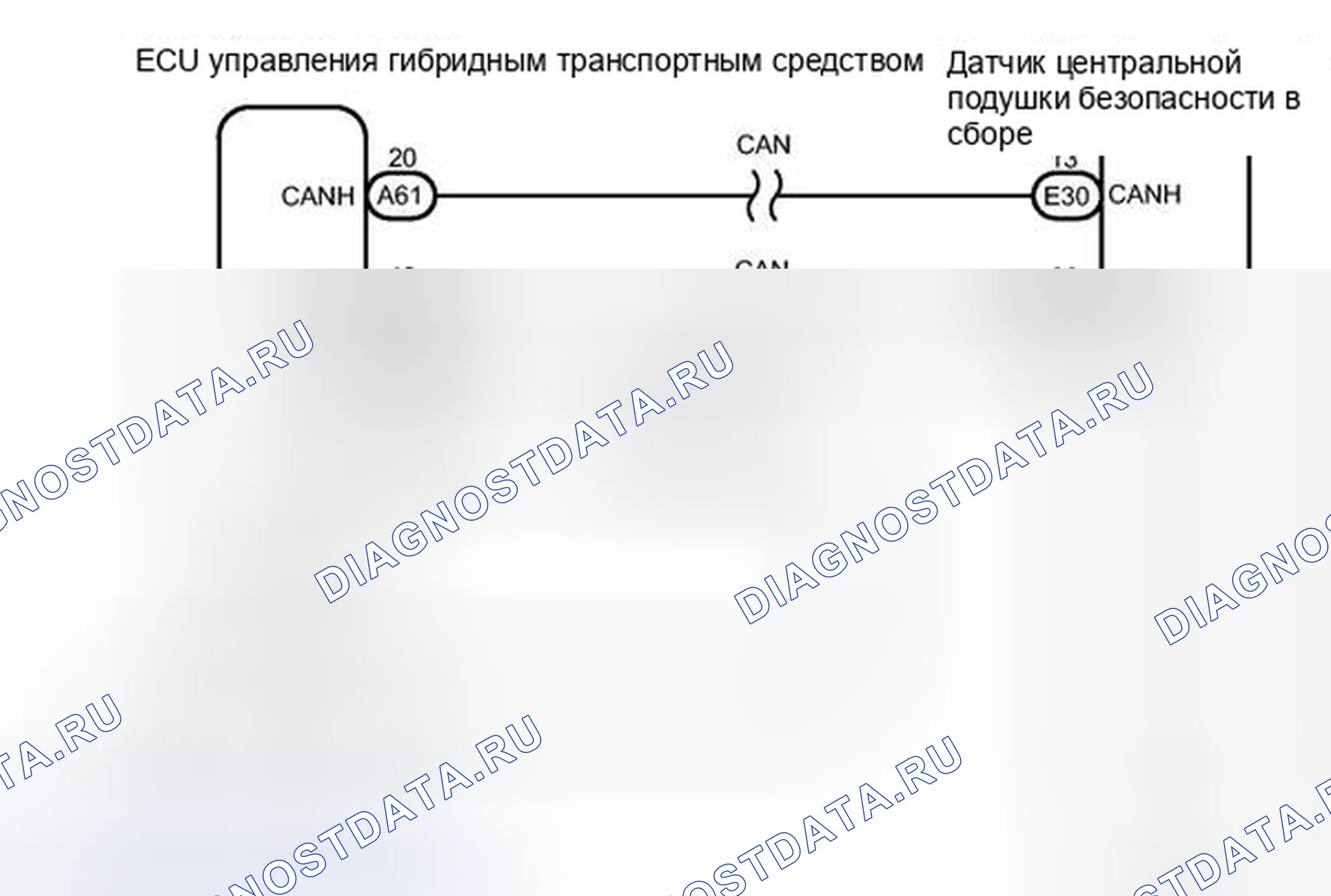 Рис. 595: электросхема. Toyota Camry XV40 рестайлинг