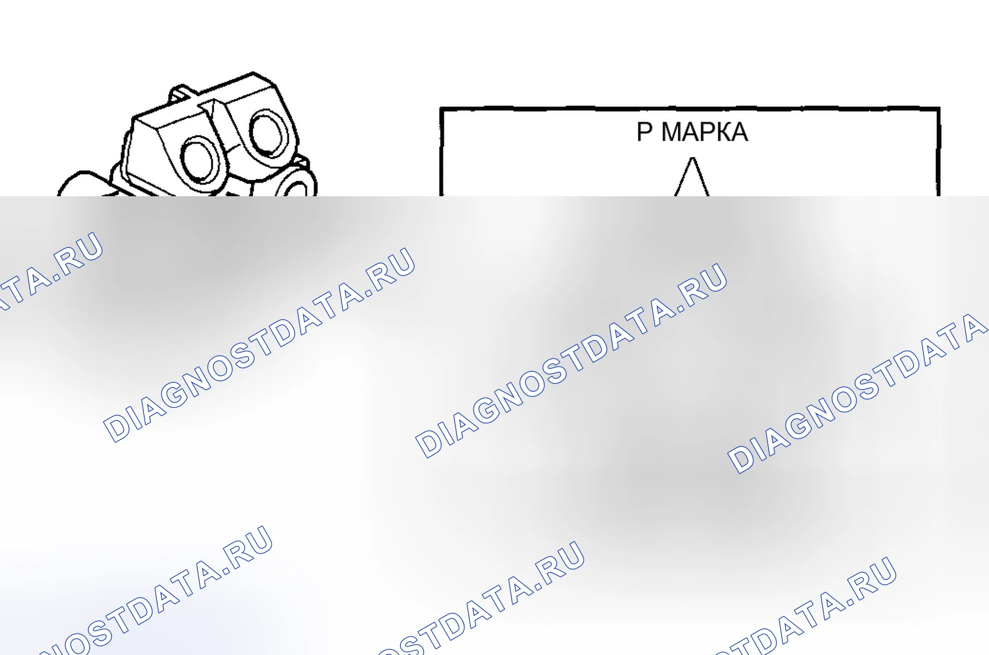 Рис. 39: Примечание по установке клапана двойного дозирования. Mazda MX-5 NC рестайлинг