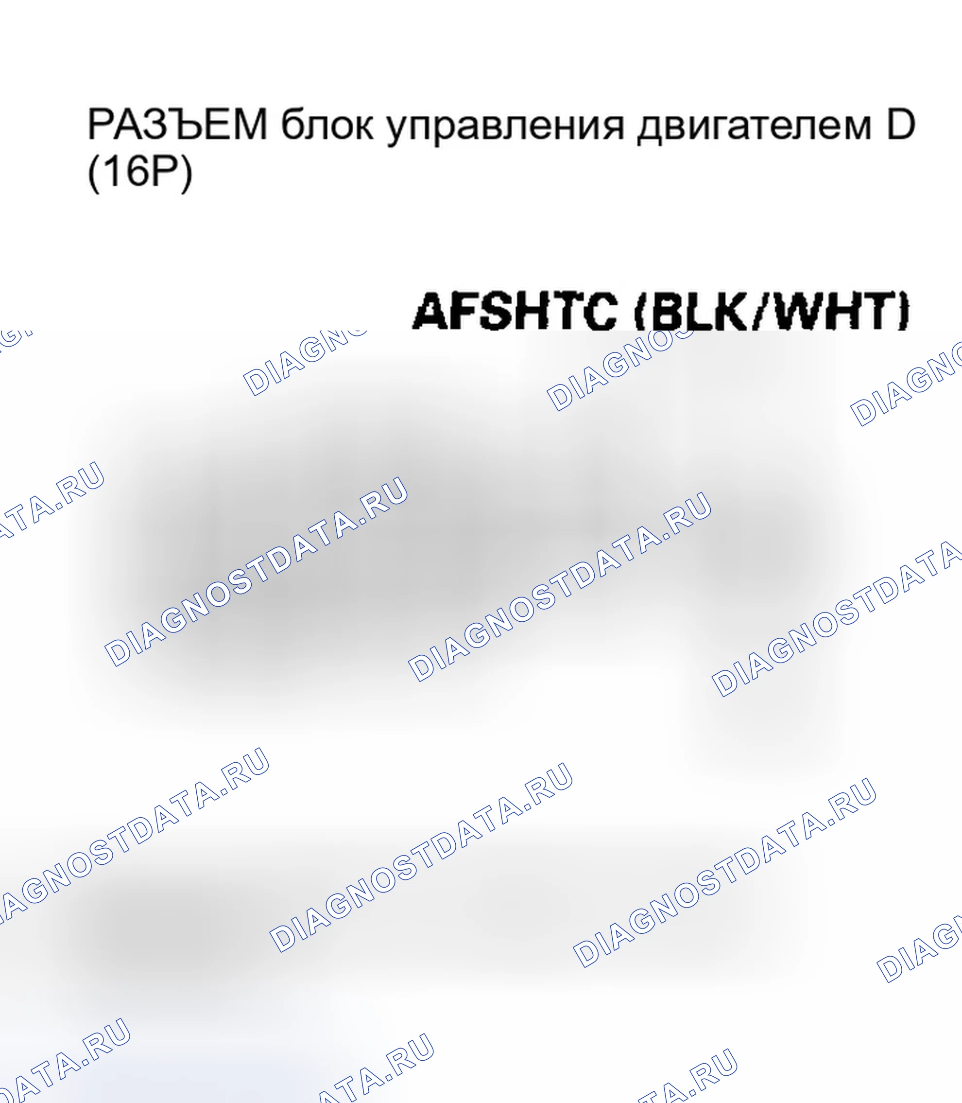 Рис. 162. Honda Insight ZE1