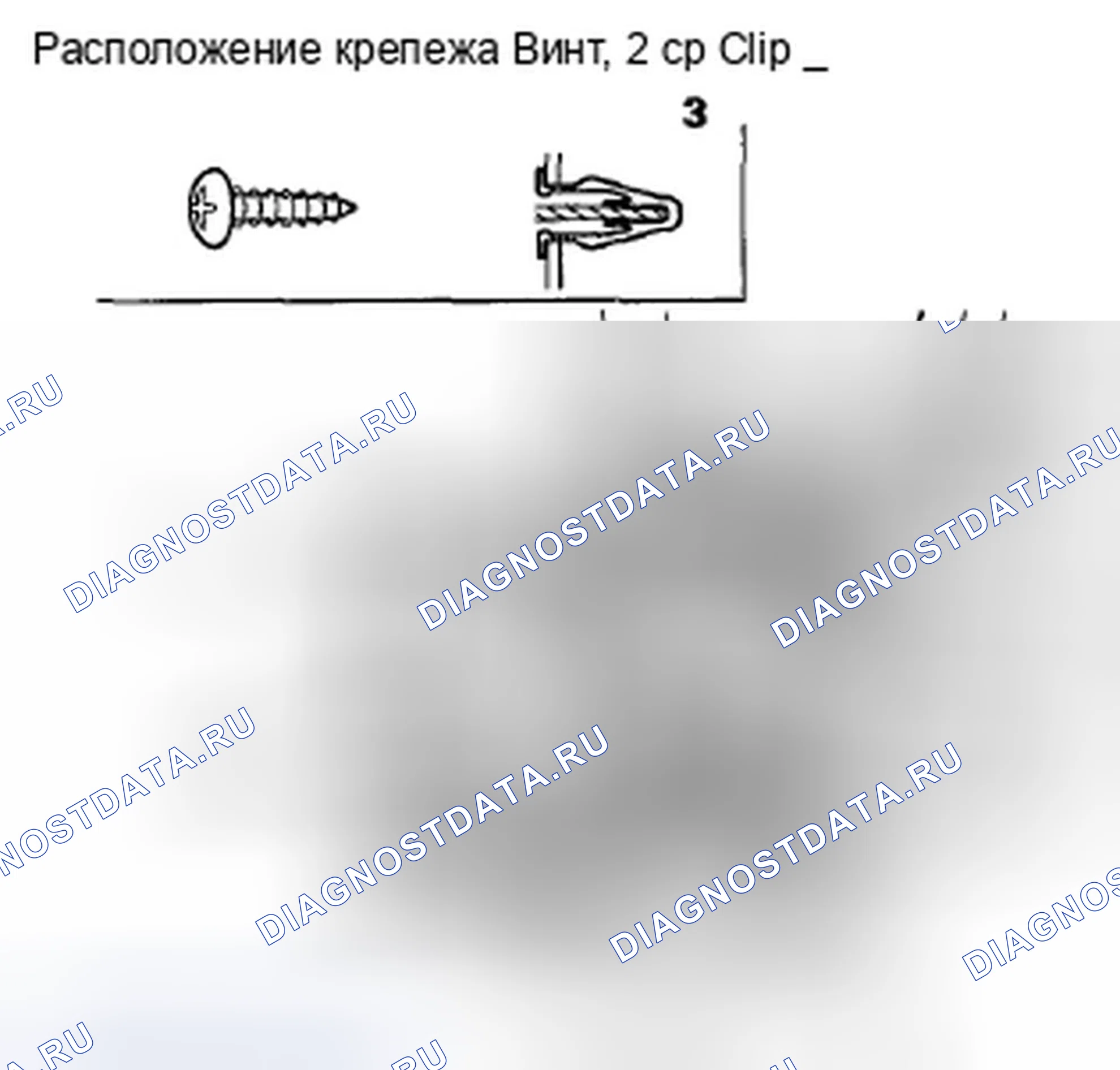 Рис. 117. Honda Pilot II