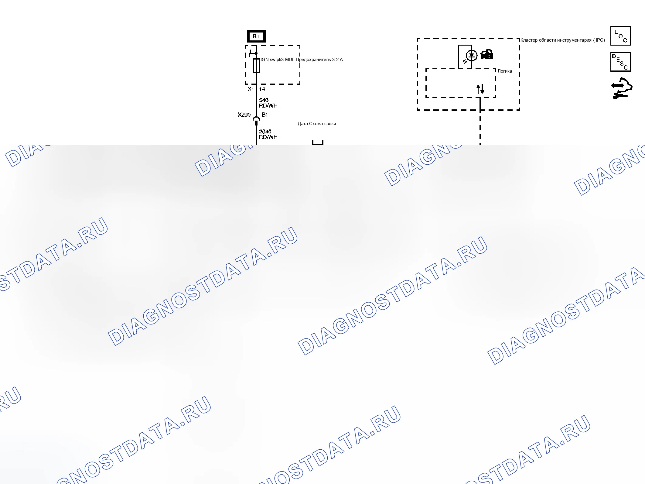 Рис. 7: Схема иммобилайзера. GMC Savana H1500 