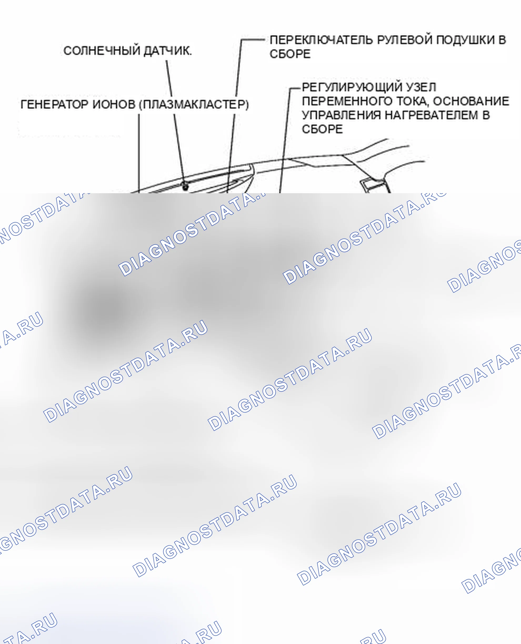 Рис. 593: ИЛЛЮСТРАЦИЯ. Toyota Camry XV40 рестайлинг