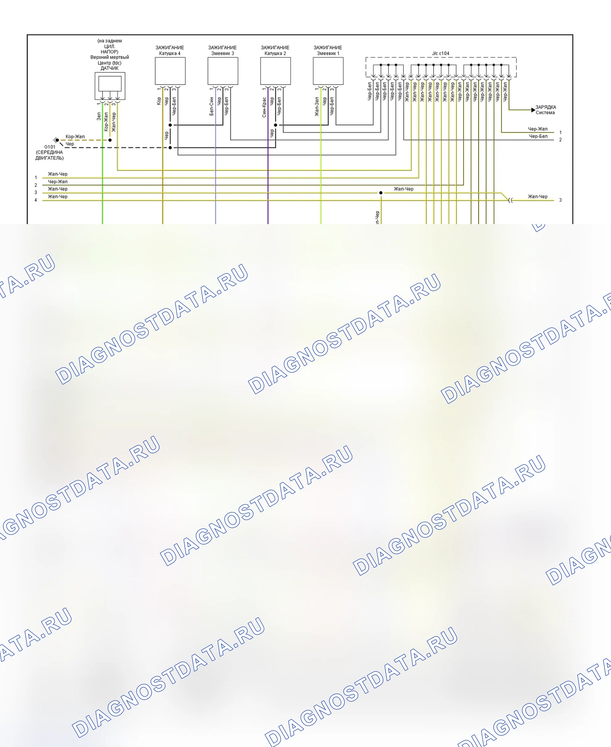 Рис. 7: электросхема (RSX 2.0L - 2 из 6). Acura RSX I