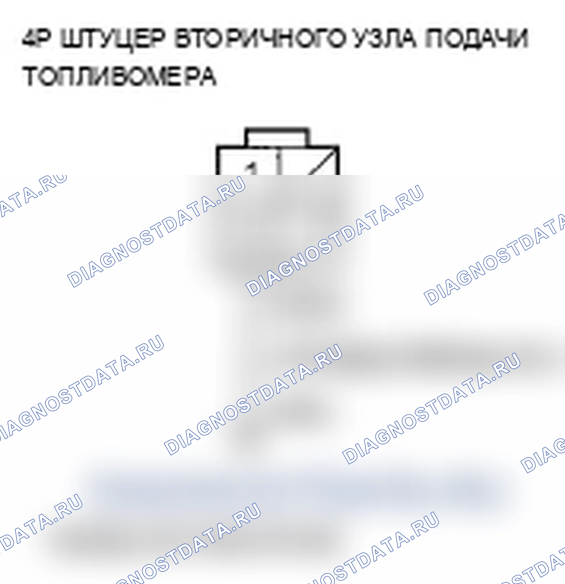Рис. 19. Acura TL IV