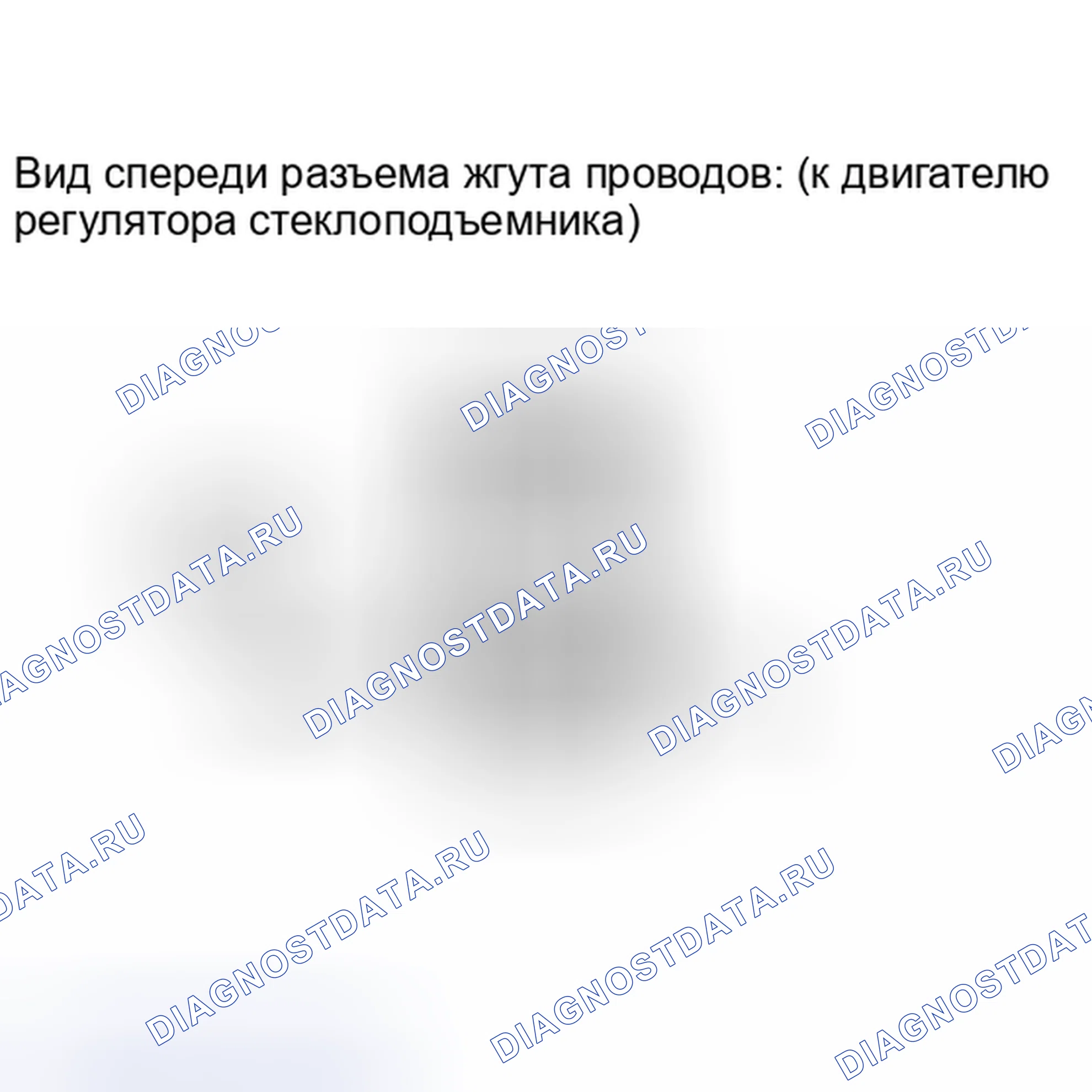 Рис. 137. Haval Xiaolong I