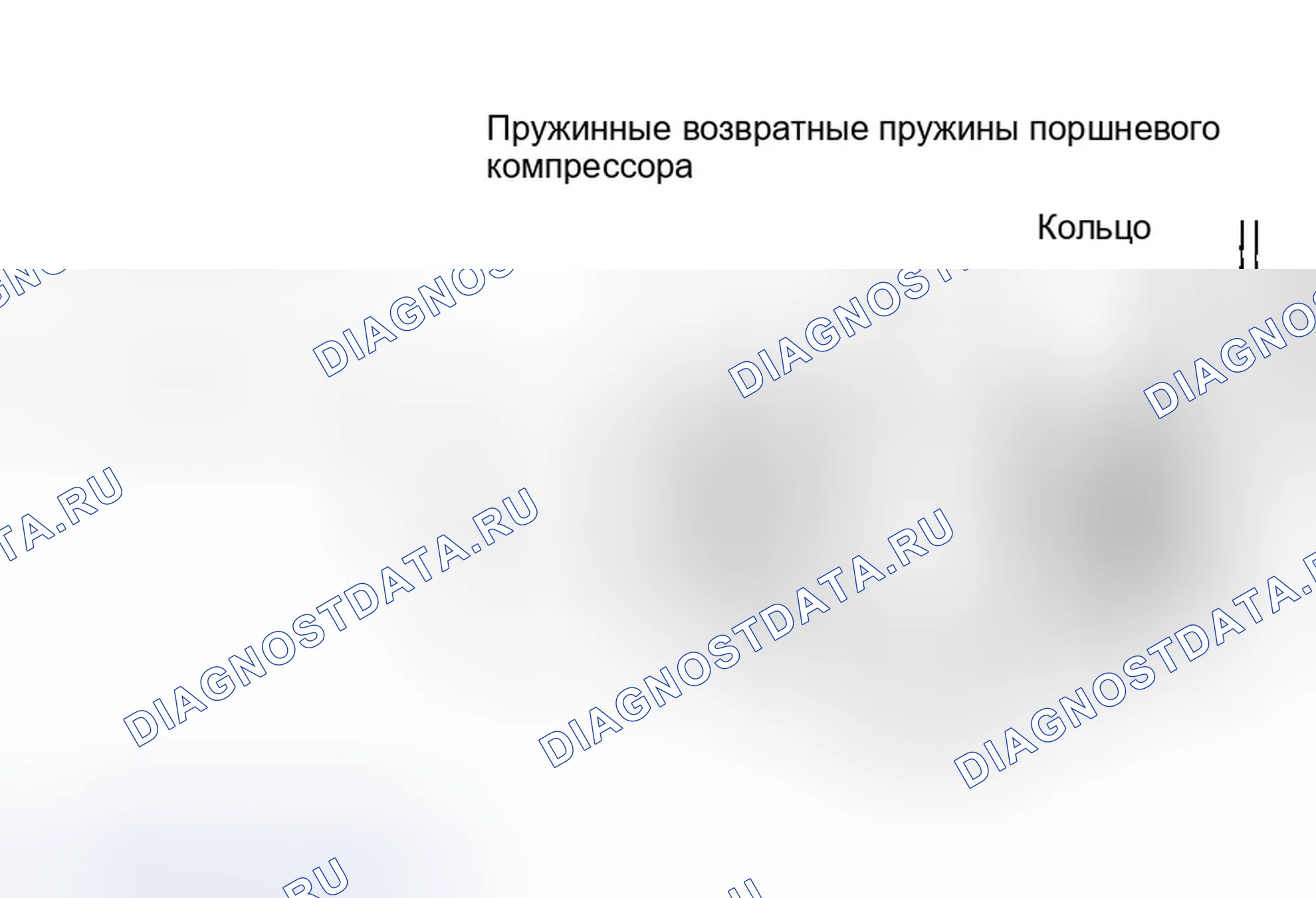 Рис. 116. Jeep Cherokee II рестайлинг