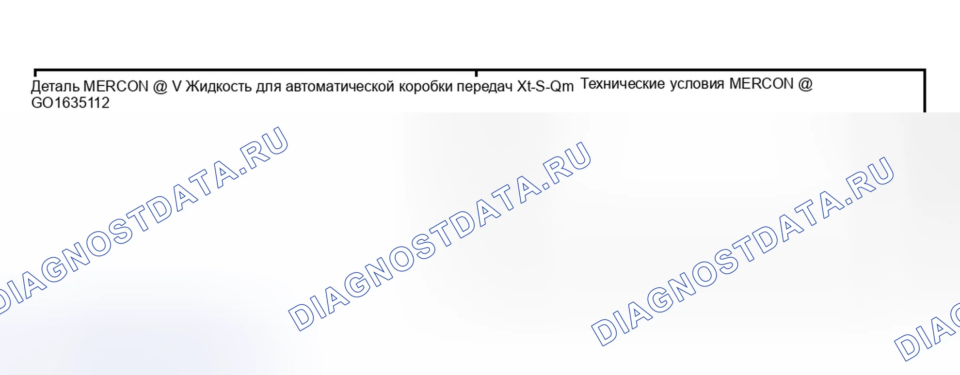 Рис. 391: Материал. Hyundai ix20 I рестайлинг