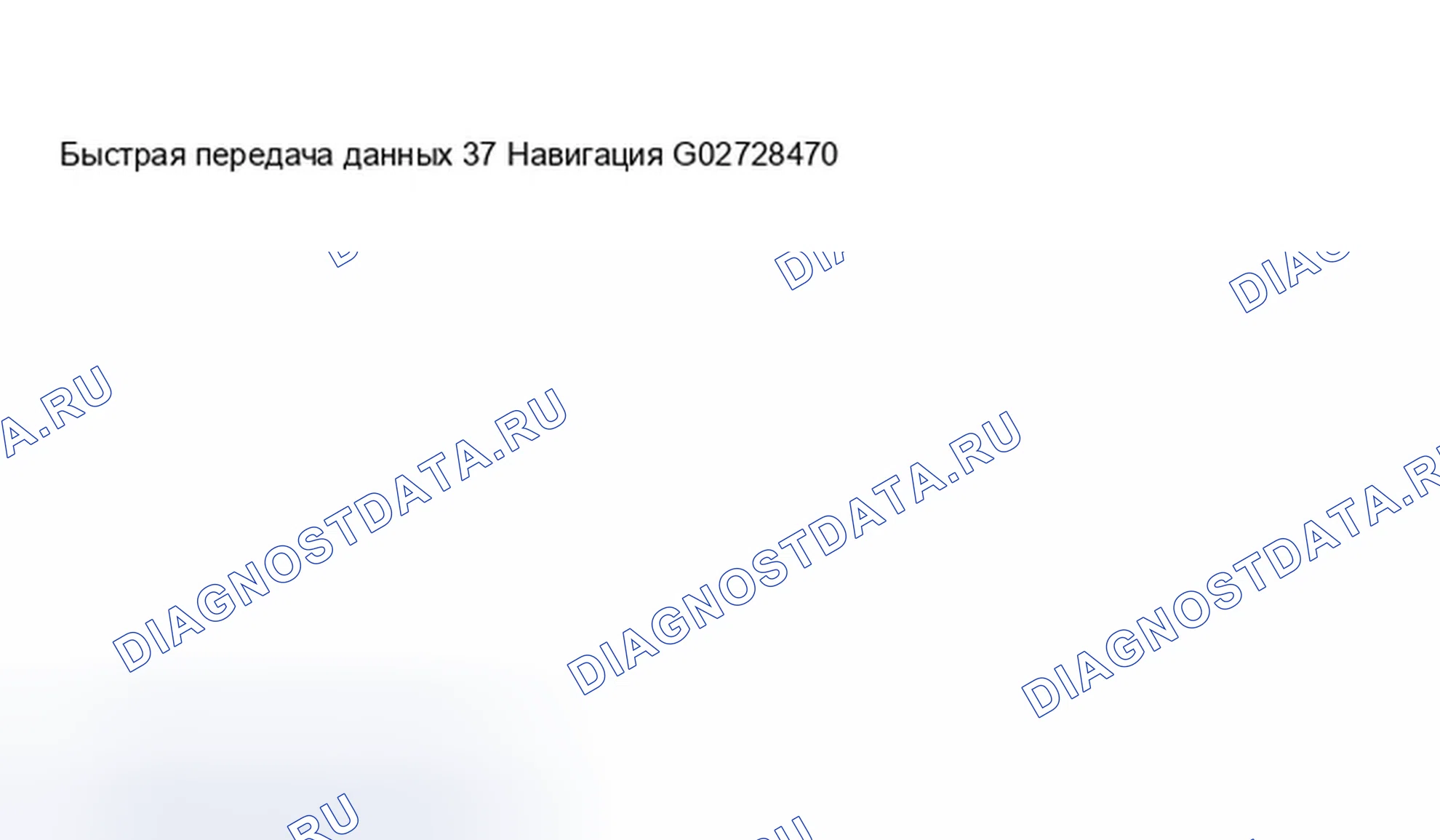 Рис. 41. Audi A8 D3