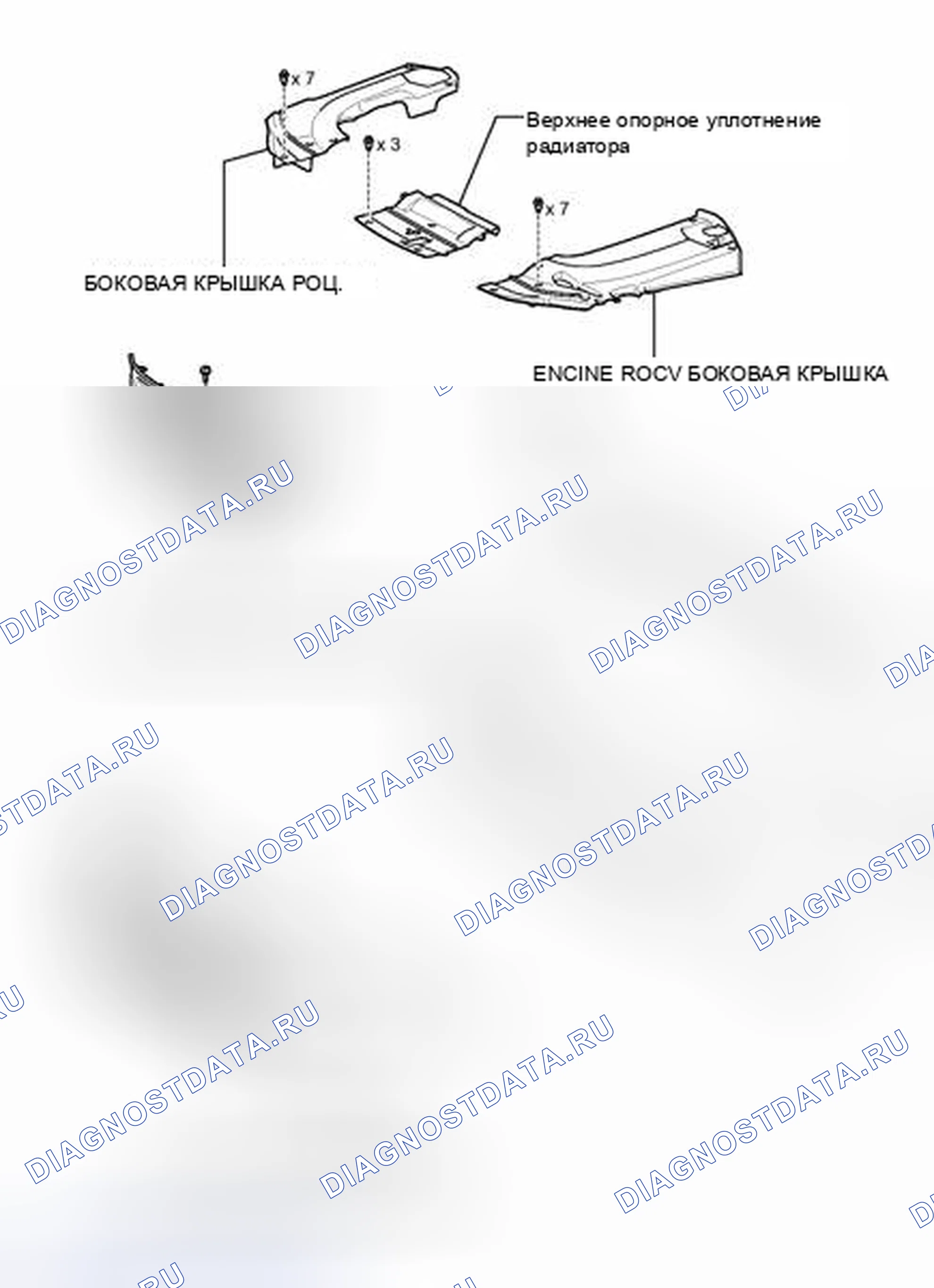 Рис. 169: ИЛЛЮСТРАЦИЯ. Haval Xiaolong I