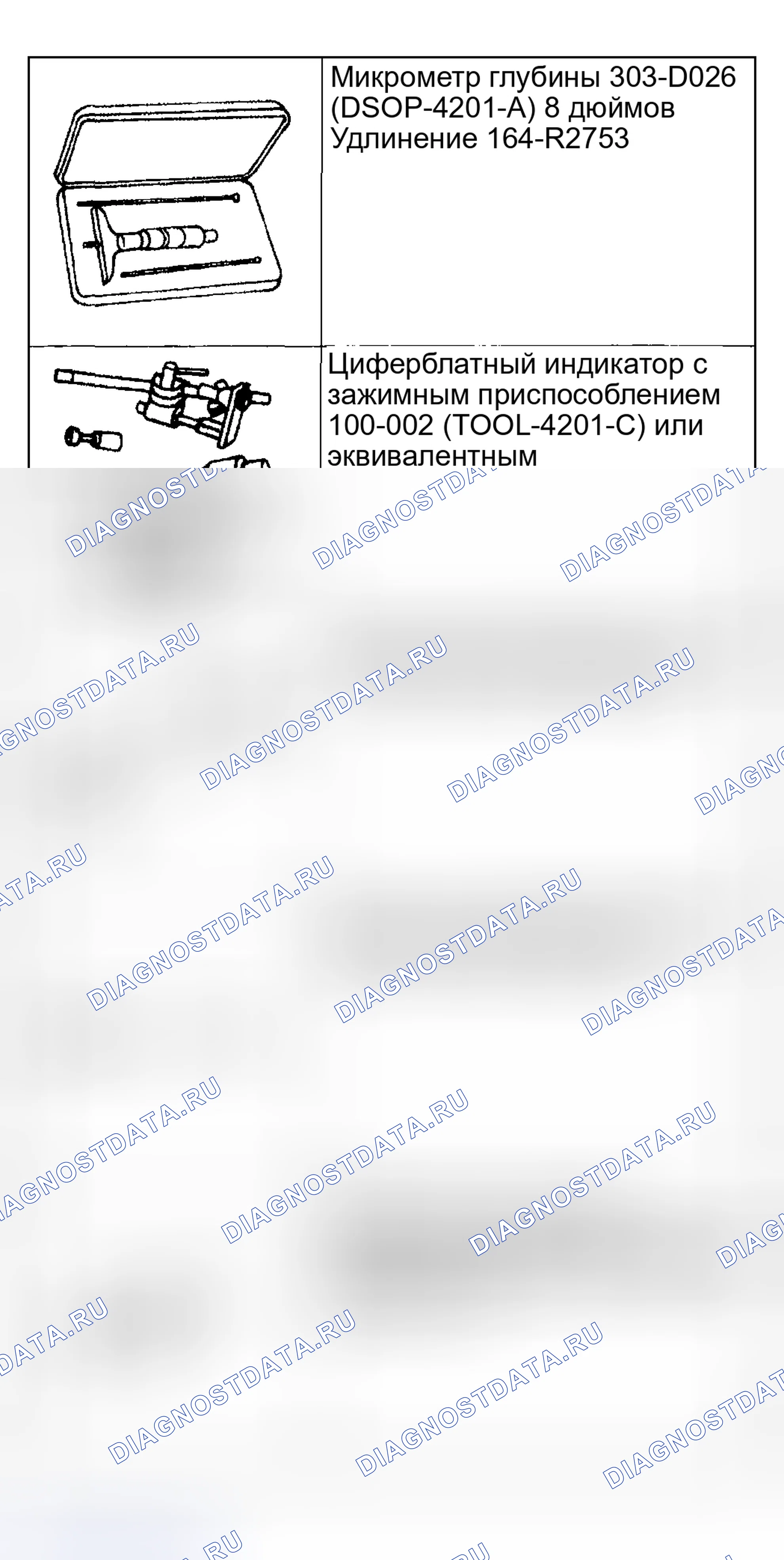 Рис. 44. Hyundai ix20 I рестайлинг