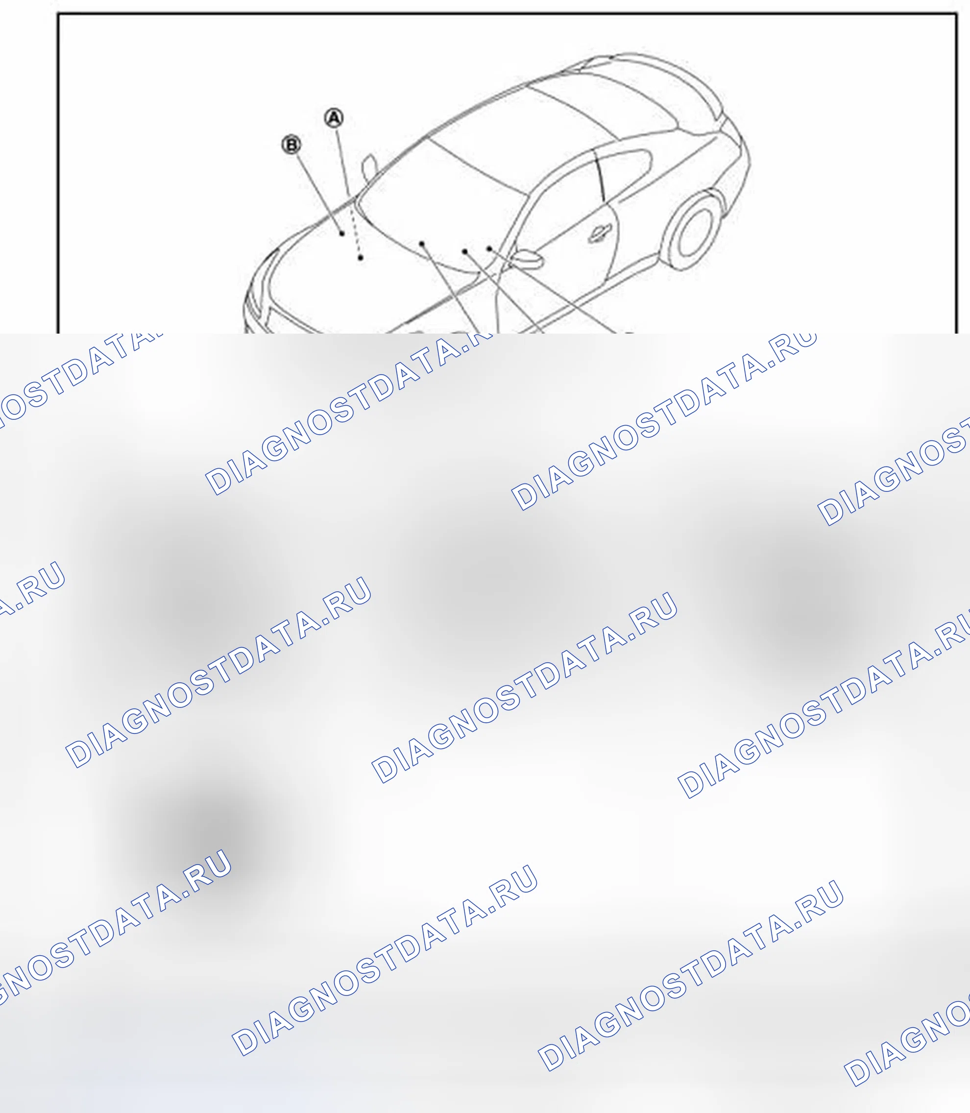 Рис. 232: Расположение компонентов. Infiniti G37 IV рестайлинг