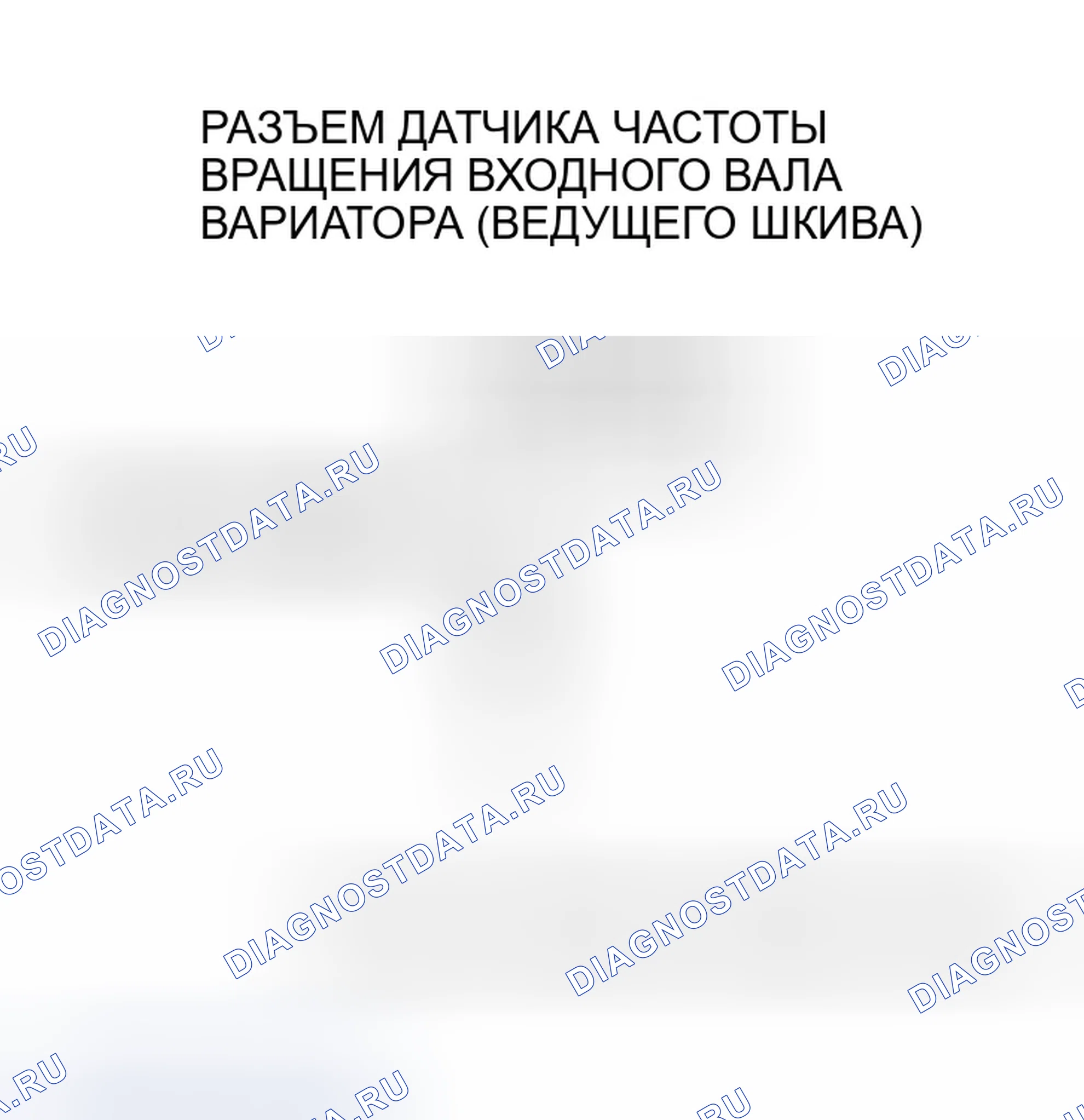 Рис. 1177. Honda Civic VII рестайлинг