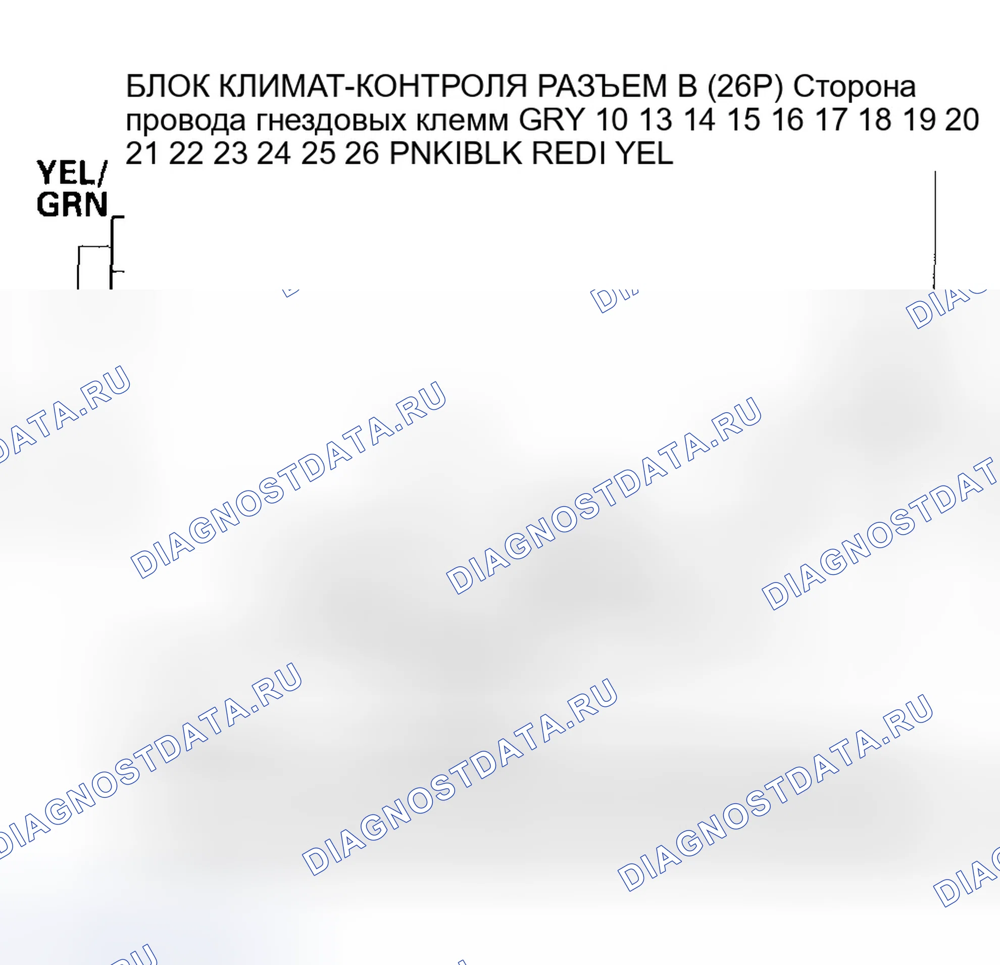 Рис. 44. Honda Odyssey II