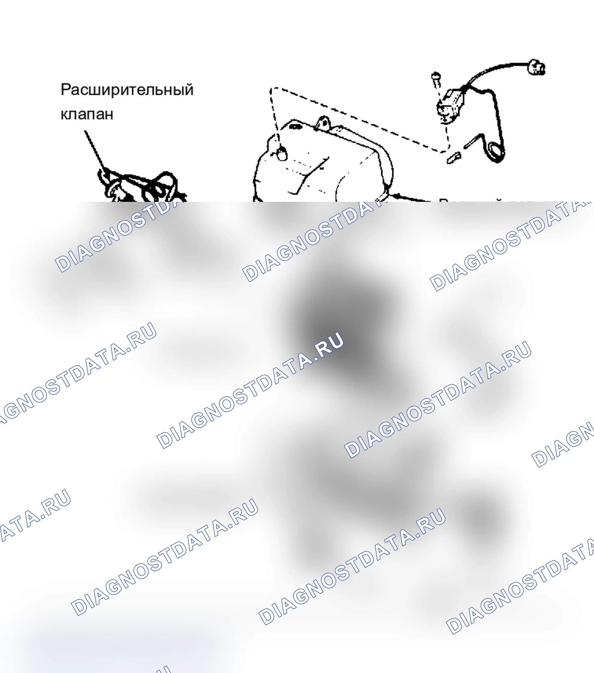 Рис. 4: ДЕМОНТАЖ И МОНТАЖ. Mazda MX-6 V