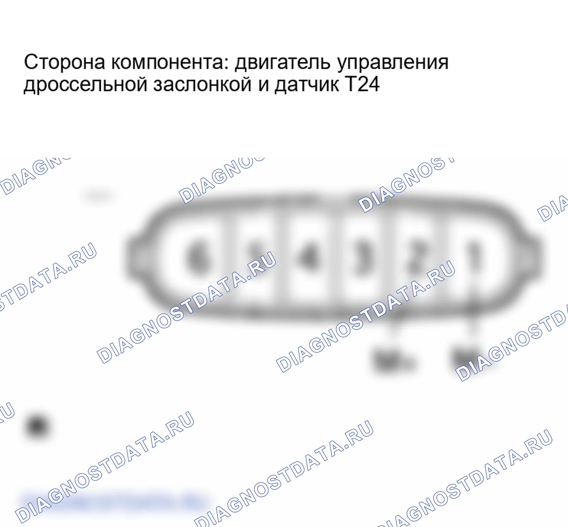 Рис. 395: ПРОЦЕДУРА КОНТРОЛЯ. Lexus LX J100 рестайлинг