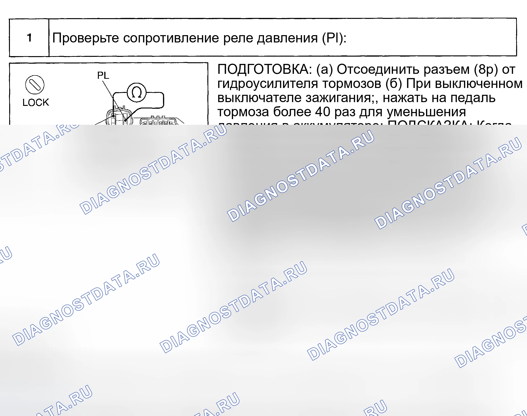 Рис. 56. Haval H9 I рестайлинг