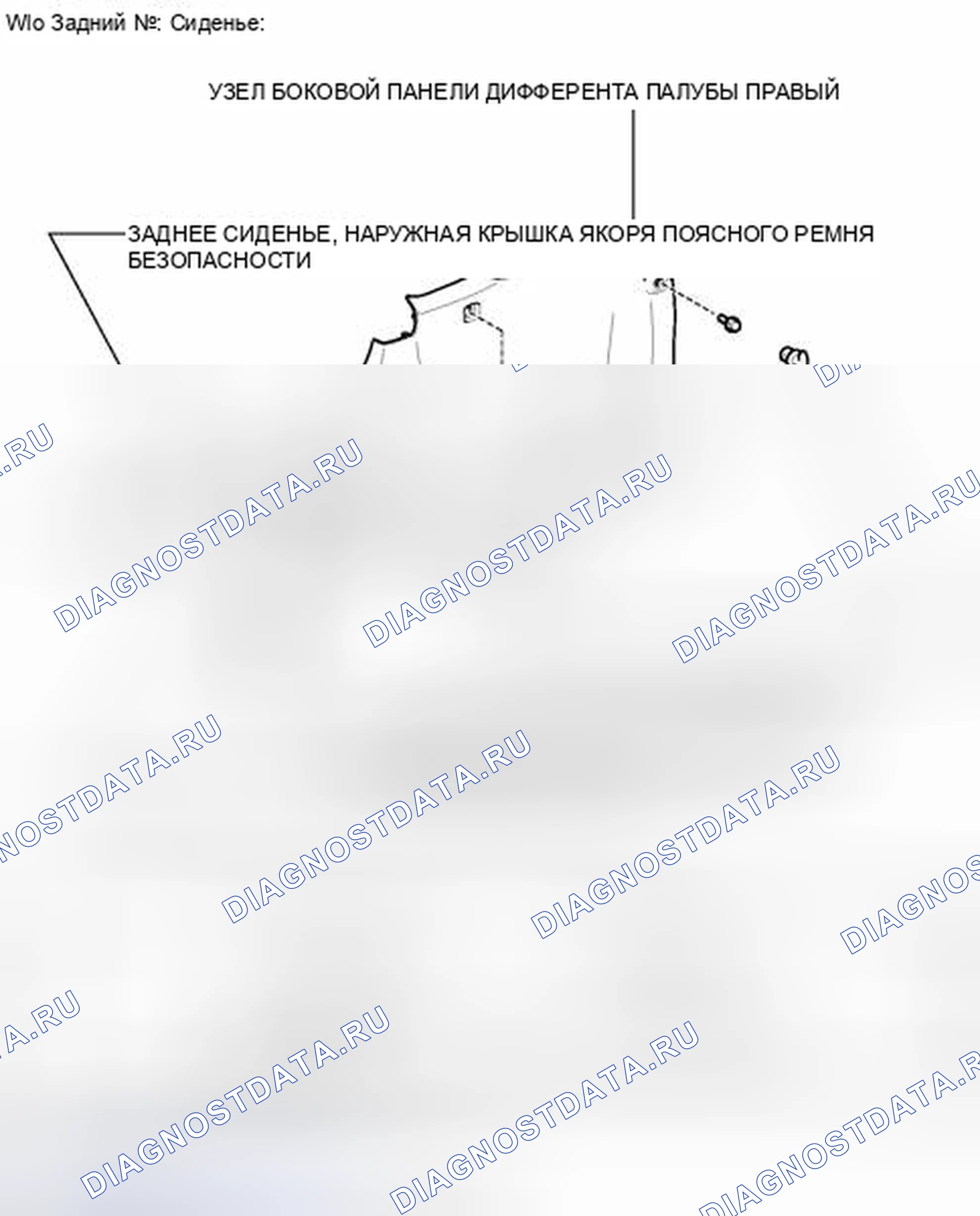 Рис. 86: ИЛЛЮСТРАЦИЯ. Honda Accord VII