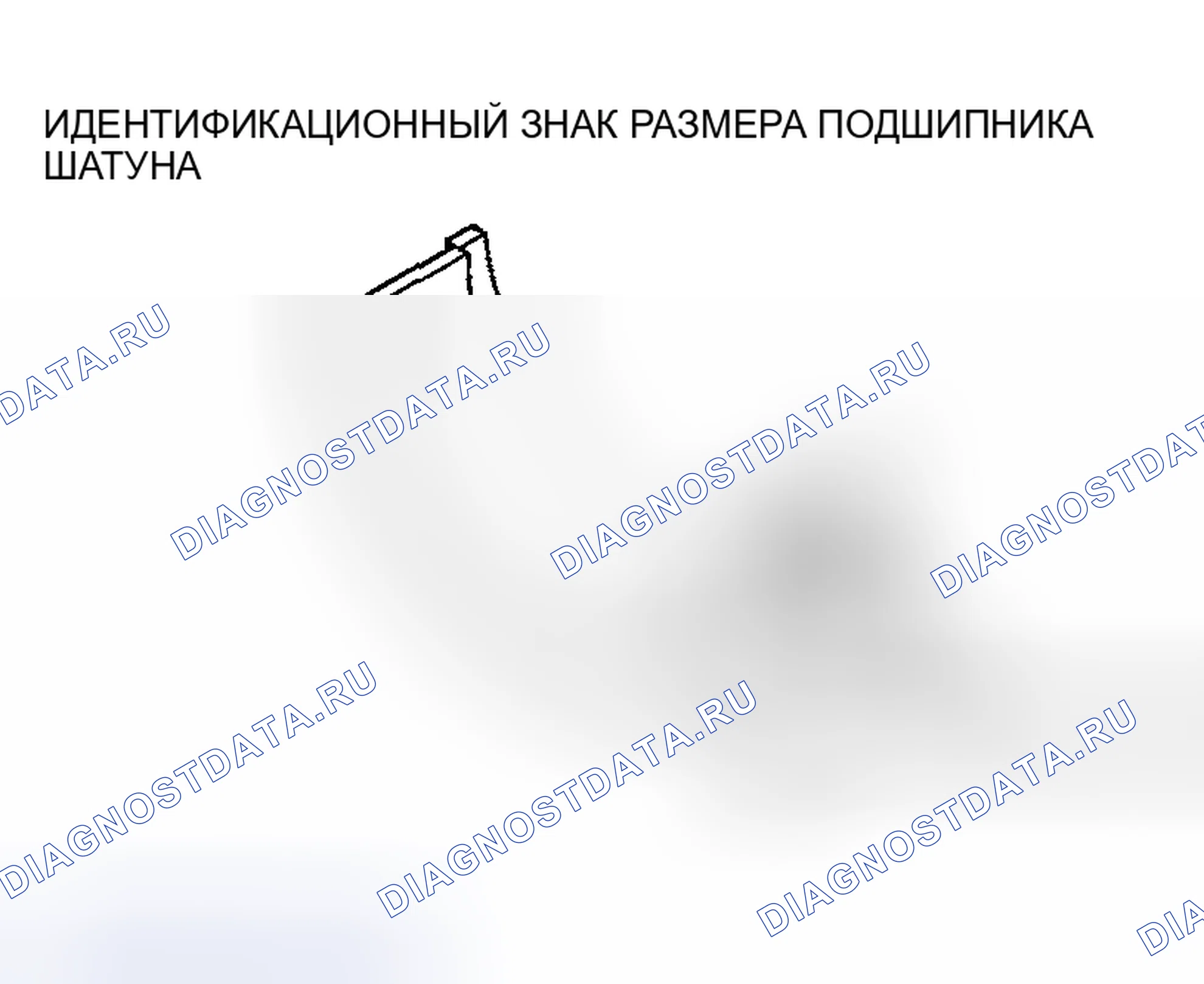Рис. 1040. Mazda MX-5 NA