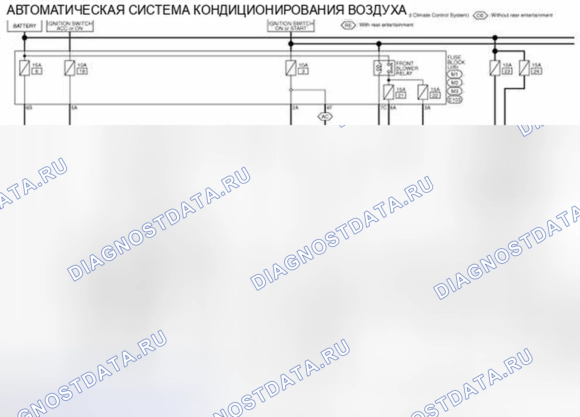Рис. 182: электросхема. Nissan Quest IV