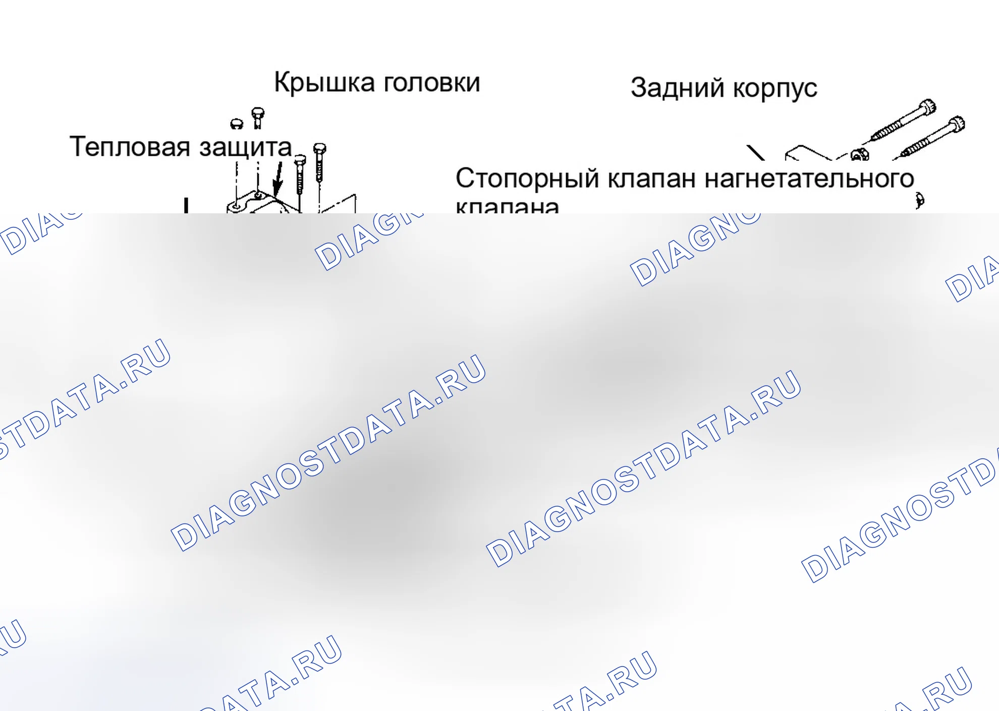 Рис. 3: Демонтаж и монтаж. Ford Aspire I