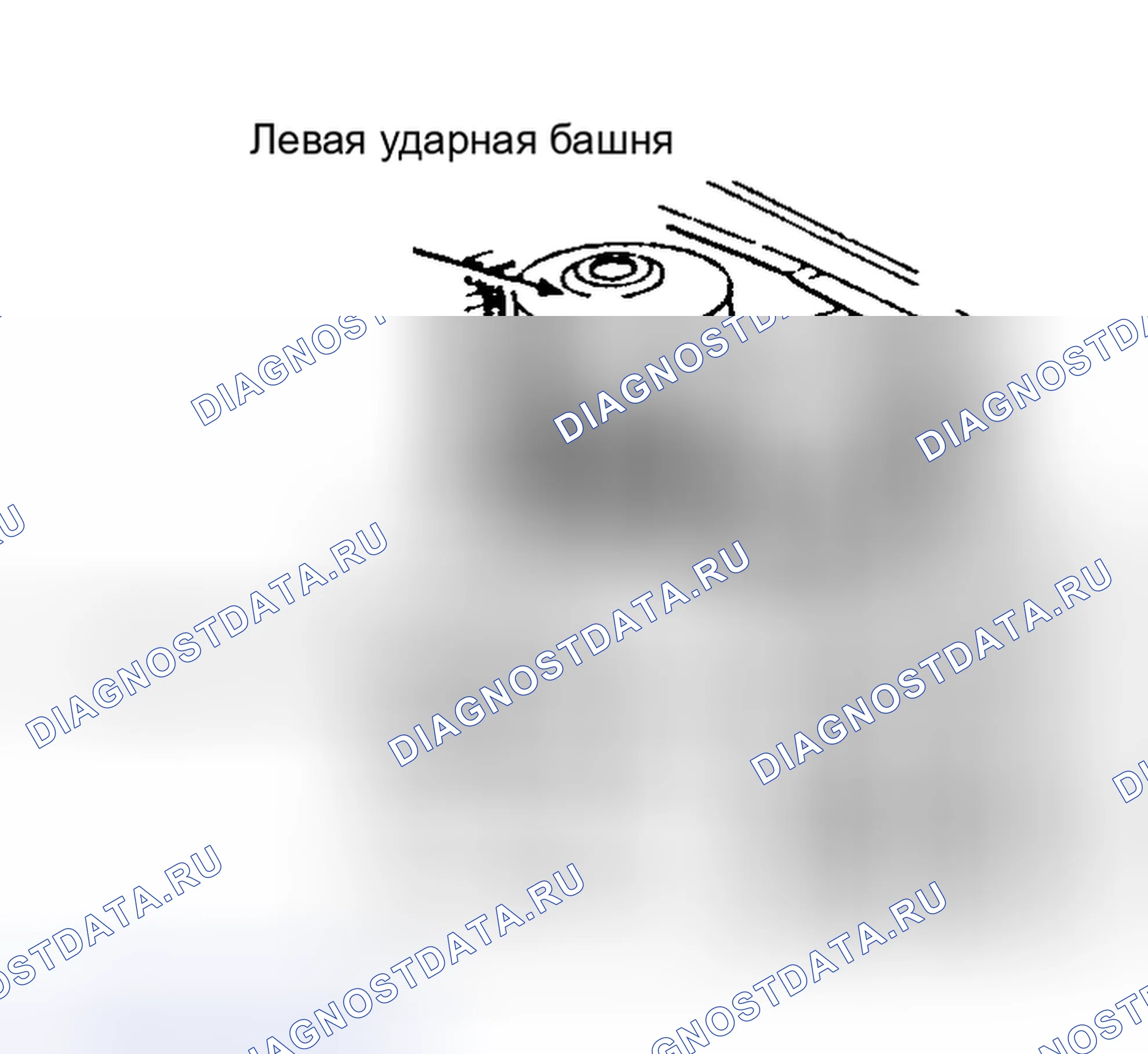 Рис. 298. Dodge Caravan II