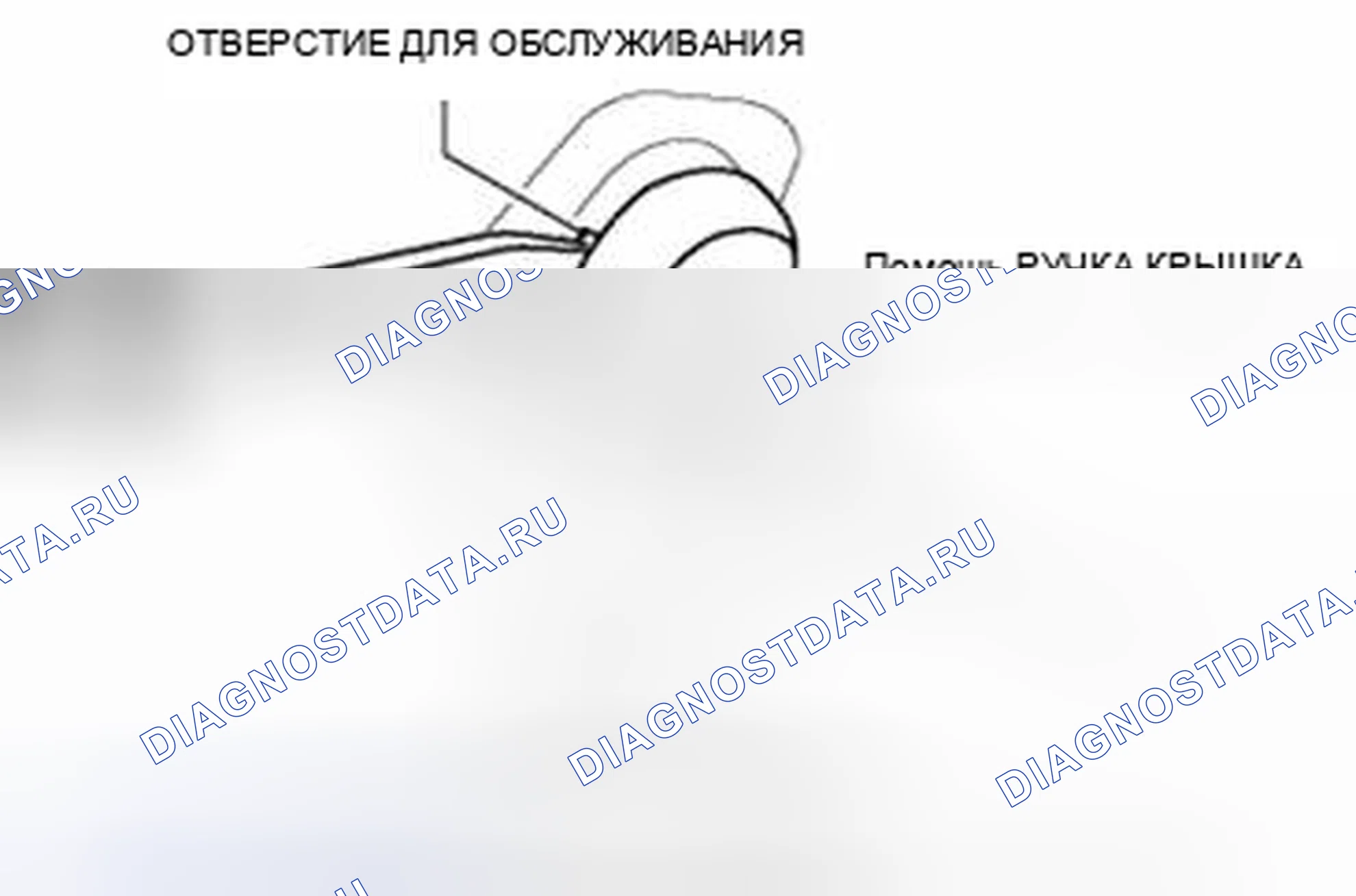 Рис. 111: Демонтаж. Audi Q8 I
