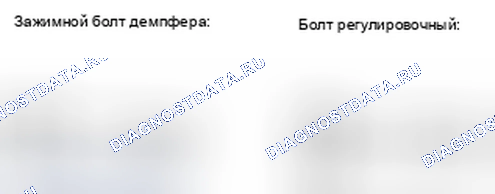 Рис. 5: Регулировка переднего развала. Honda Insight ZE2