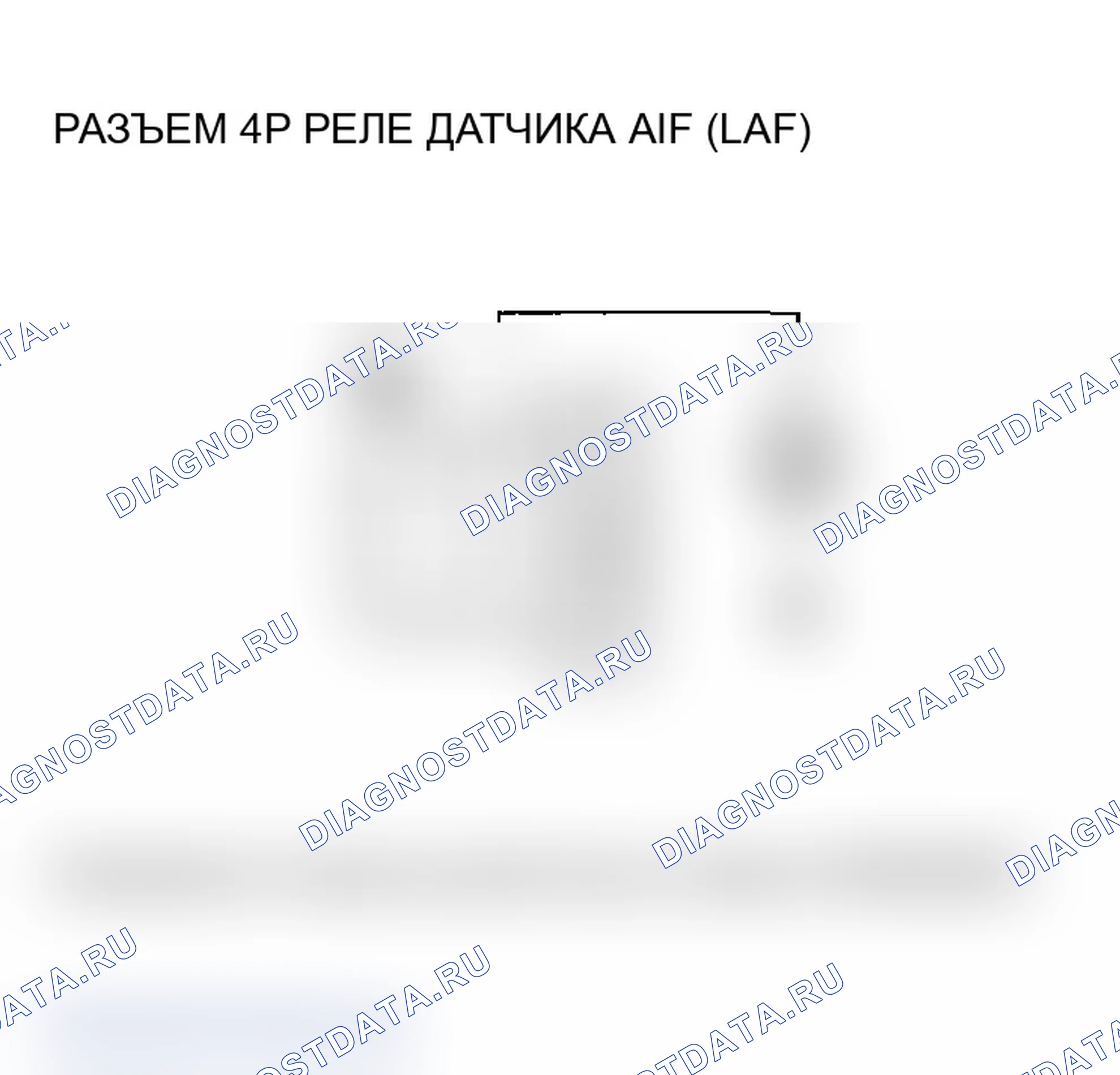 Рис. 55. Acura TL III