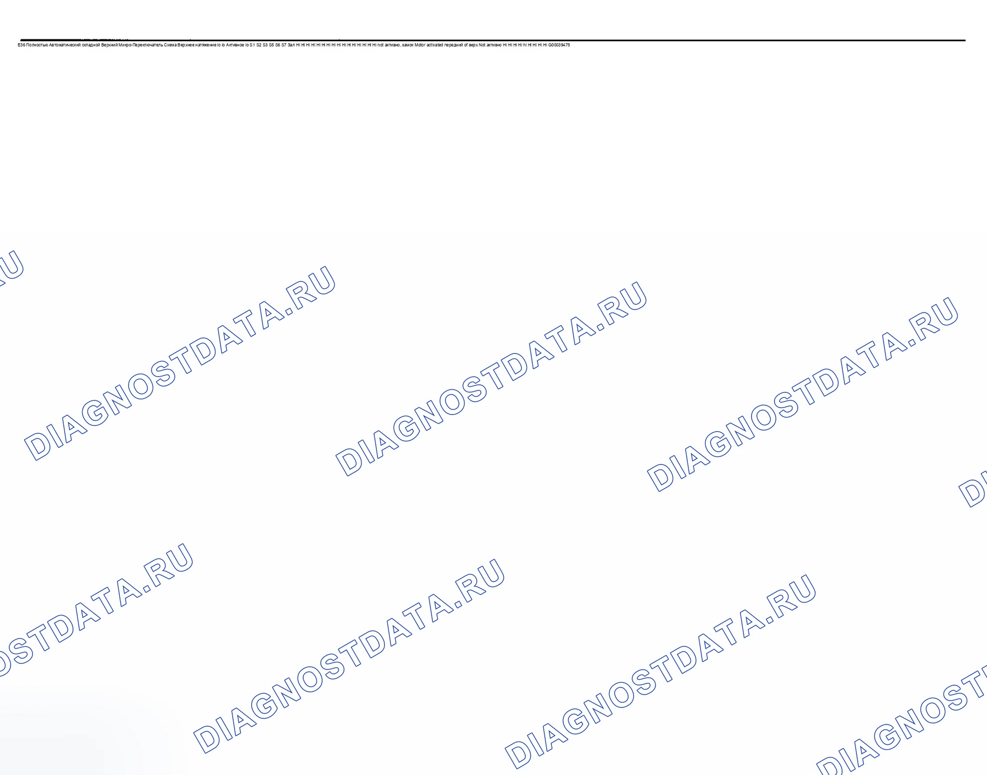 Рис. 44: ПОДЪЕМ ОКНА. BMW Z3 E36