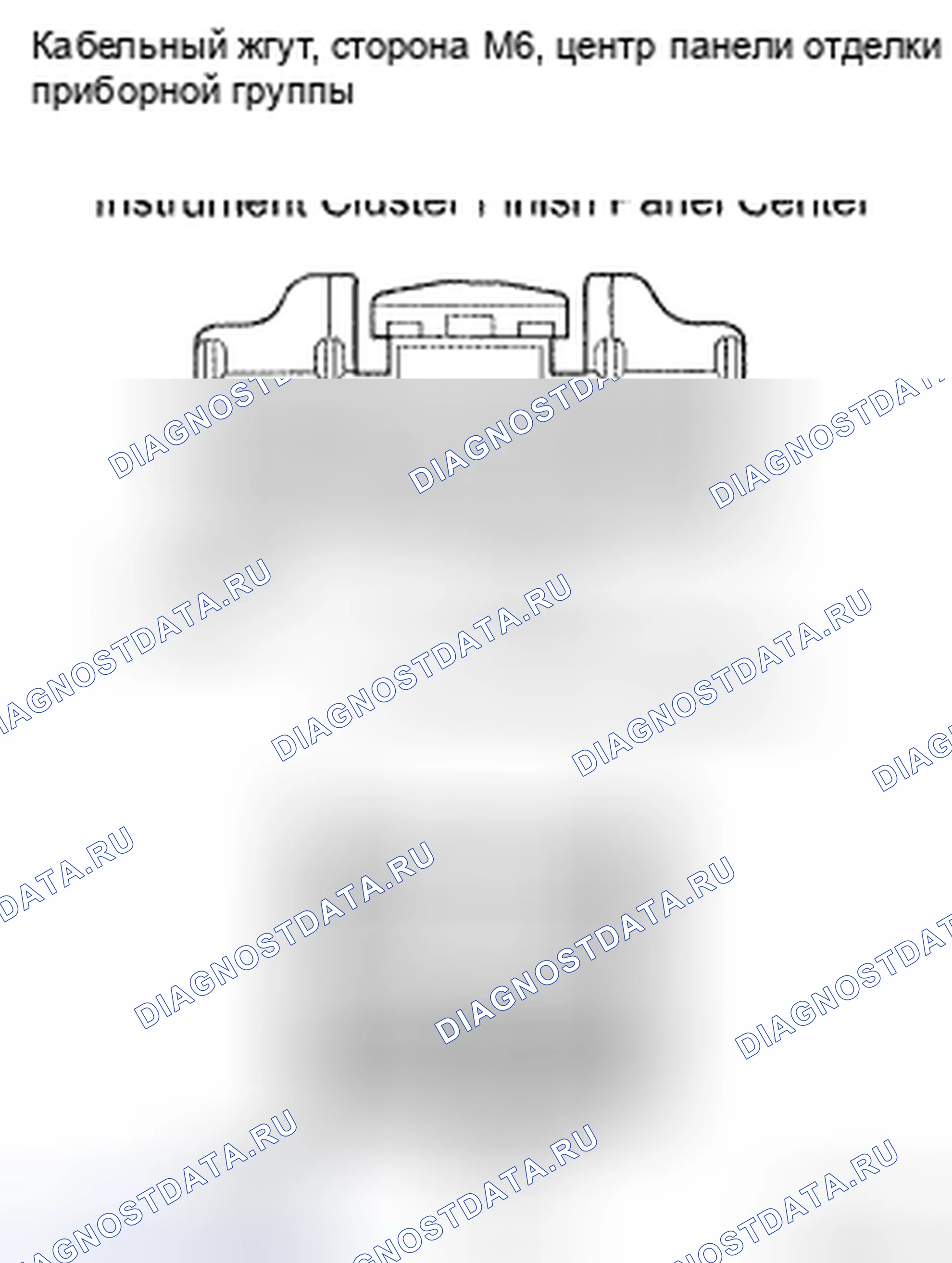 Рис. 13: ПРОЦЕДУРА КОНТРОЛЯ. Honda CR-V VI