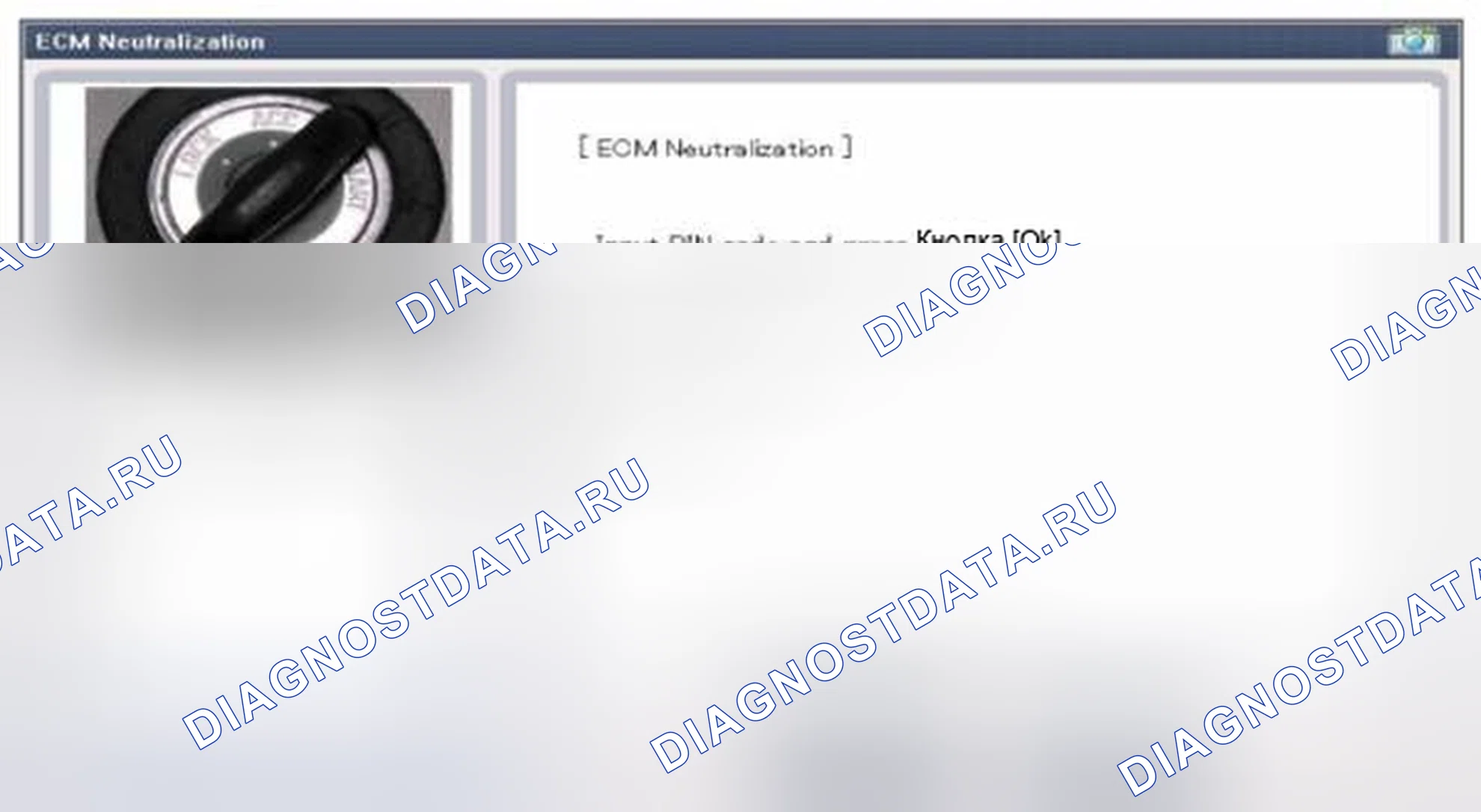 Рис. 67. BMW 6 серия F06/F13/F12