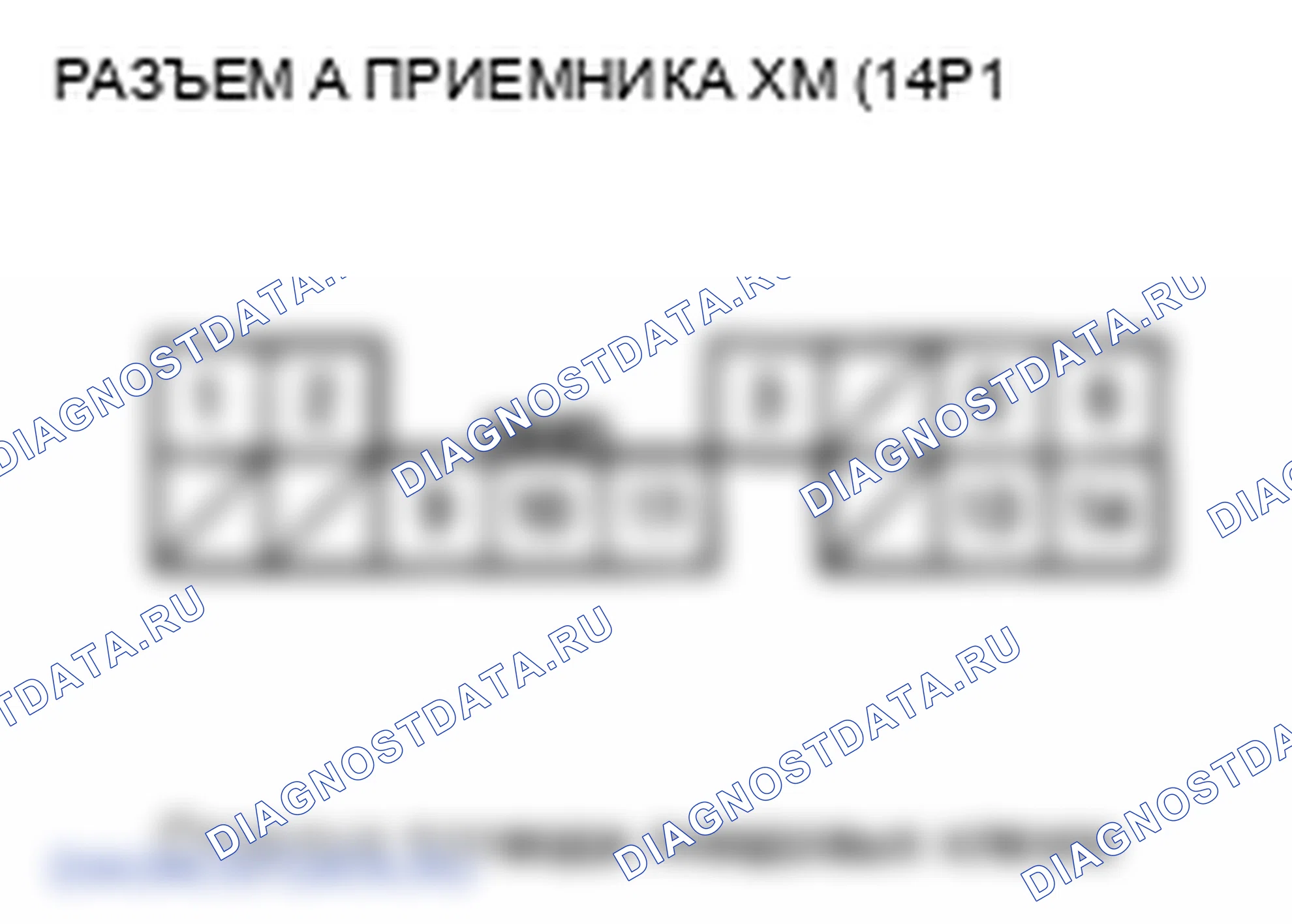 Рис. 224. Honda Odyssey IV