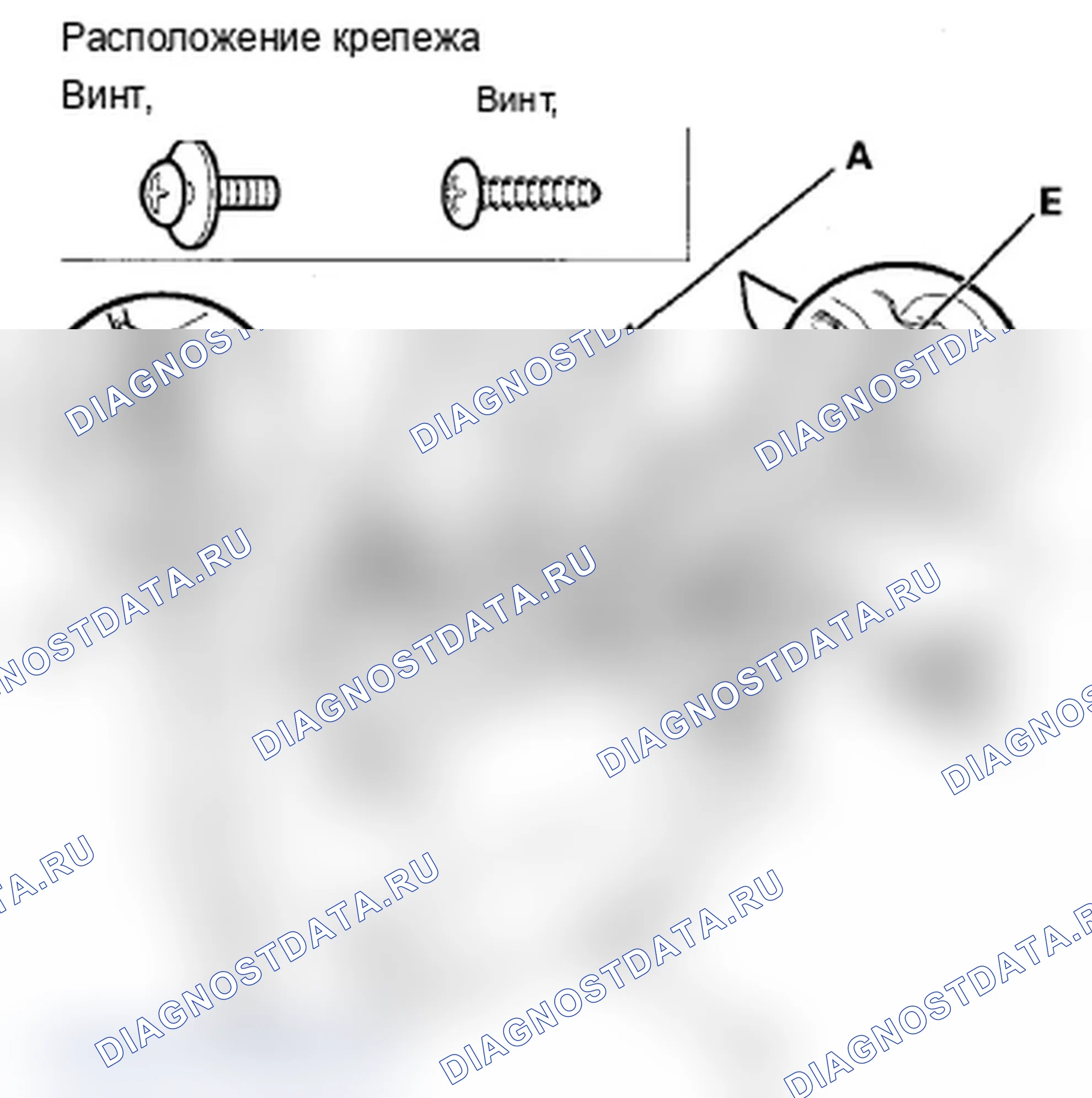 Рис. 86. Acura RDX I рестайлинг