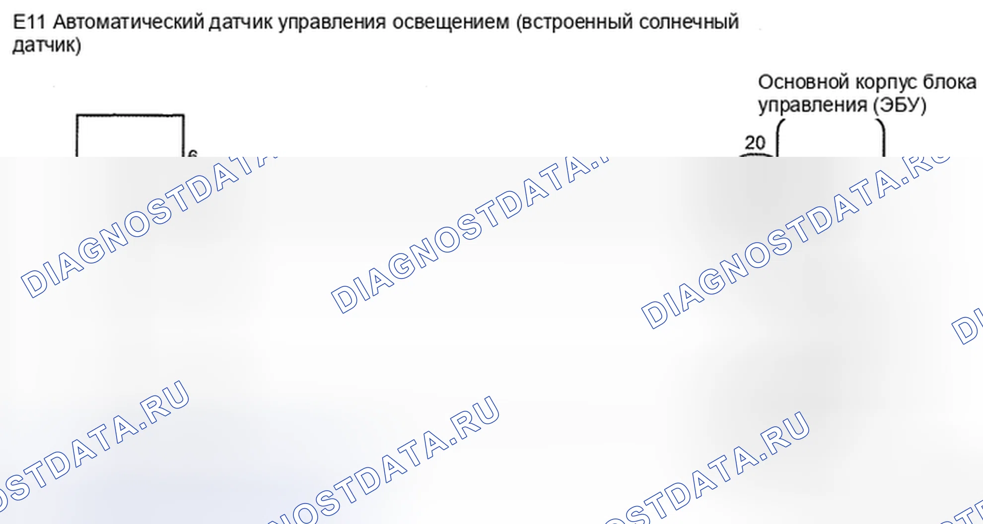 Рис. 321: электросхема. Toyota Camry XV40