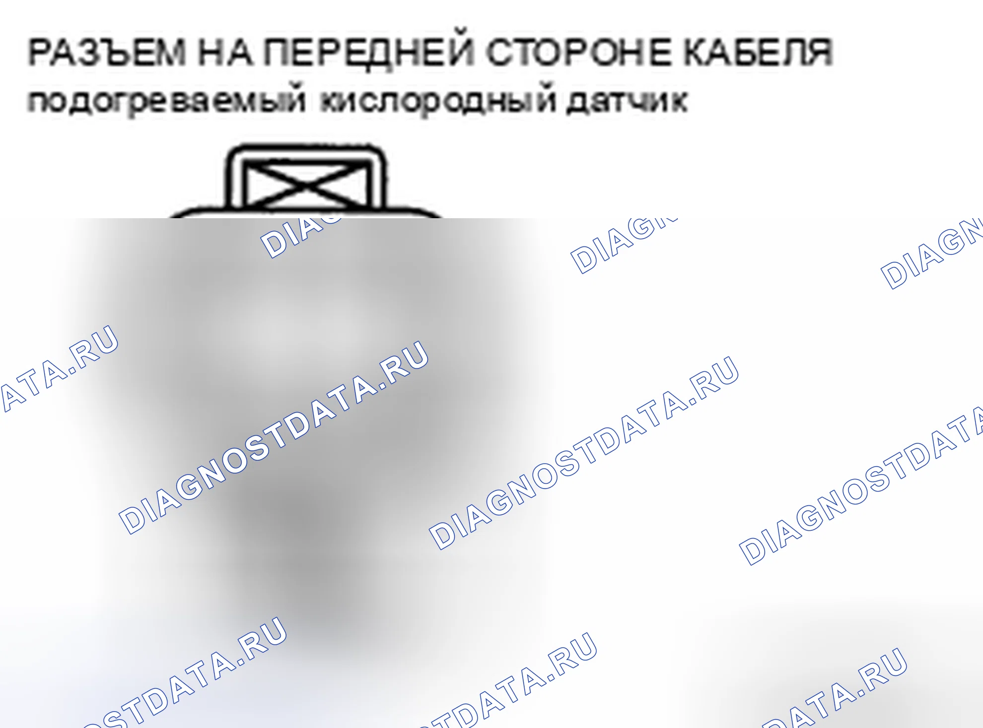 Рис. 96: Проверка на обрыв / короткое замыкание передней цепи подогреваемый кислородный датчик (датчик). Honda CR-V IV