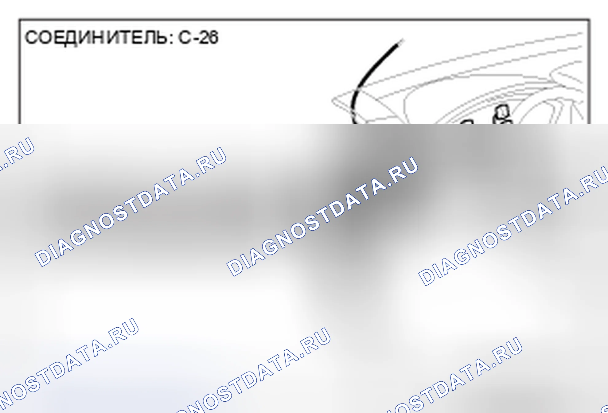 Рис. 8. Honda Crosstour I