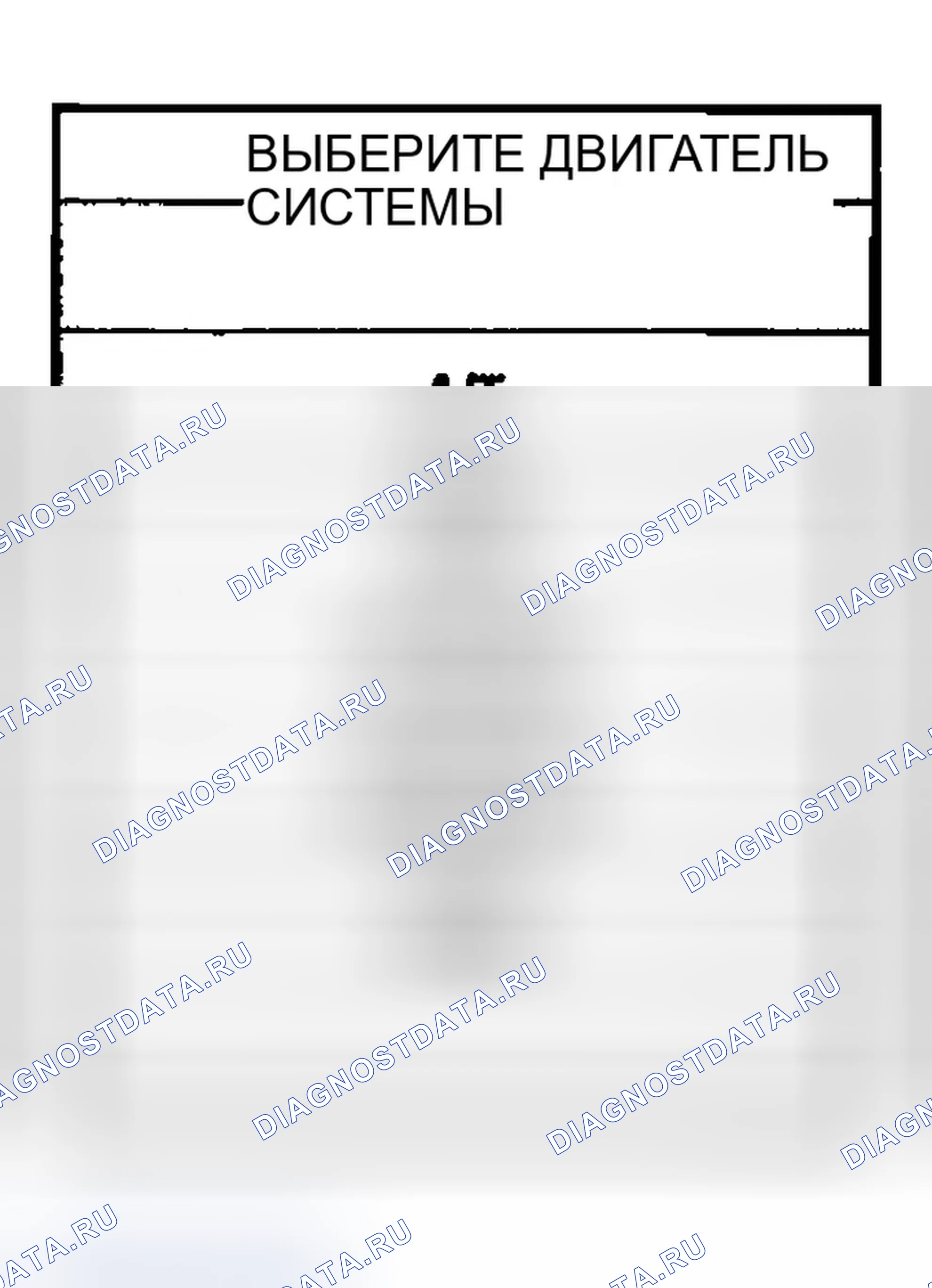 Рис. 337. Infiniti G35 III
