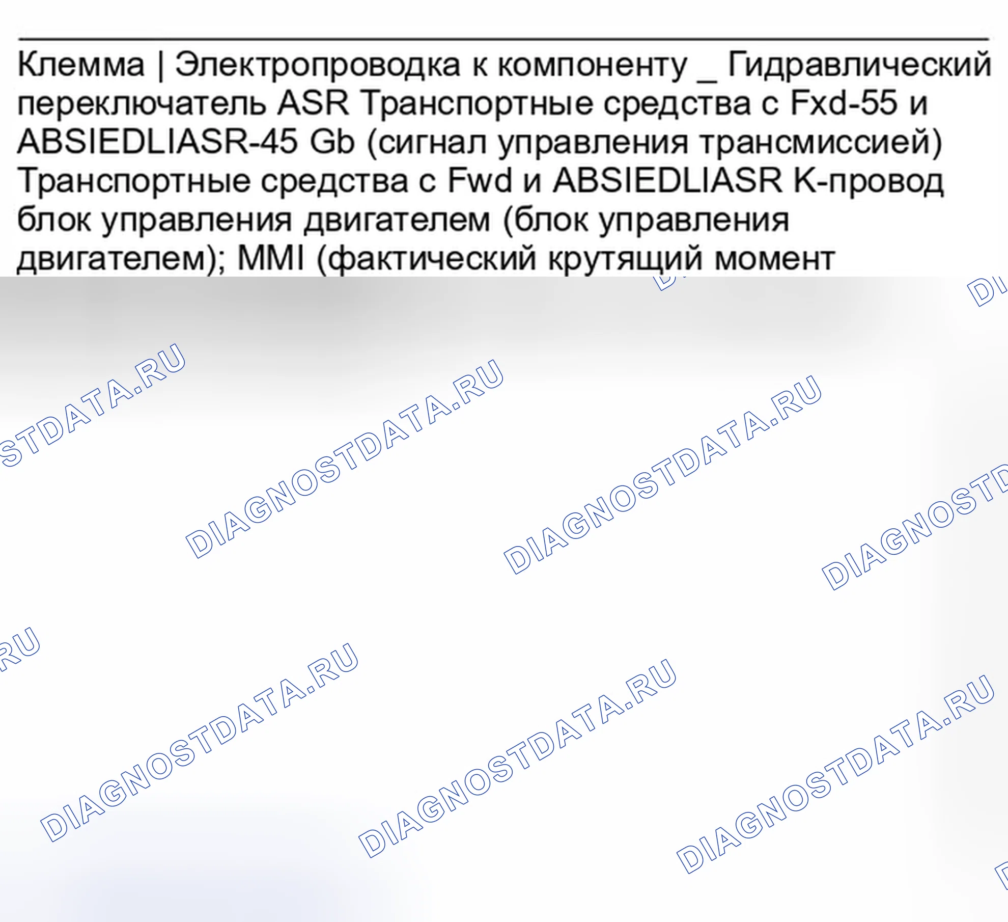 Рис. 53. Audi S8 D2 рестайлинг 2