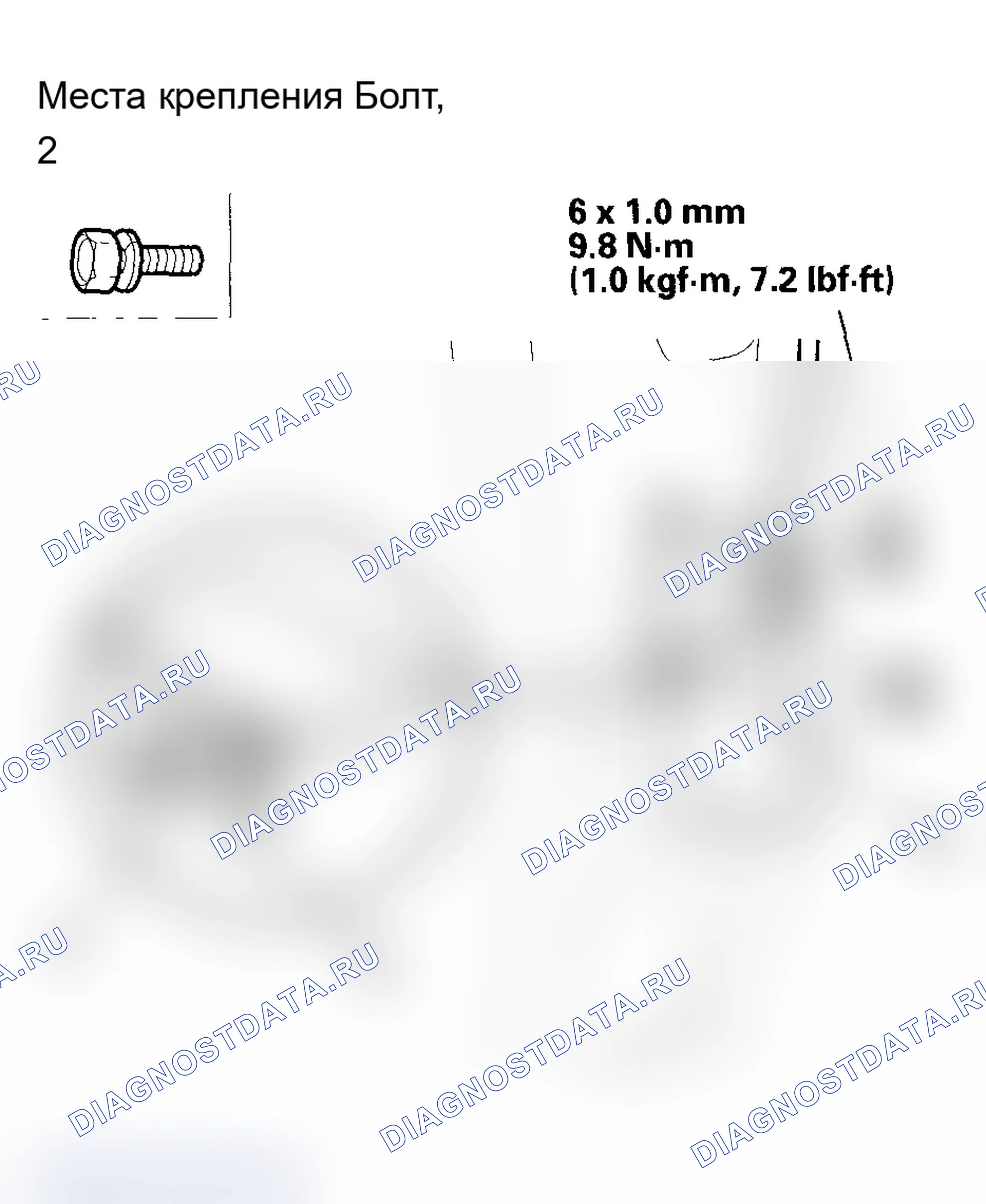 Рис. 4: Замена рукоятки разблокировки капота. Acura MDX I