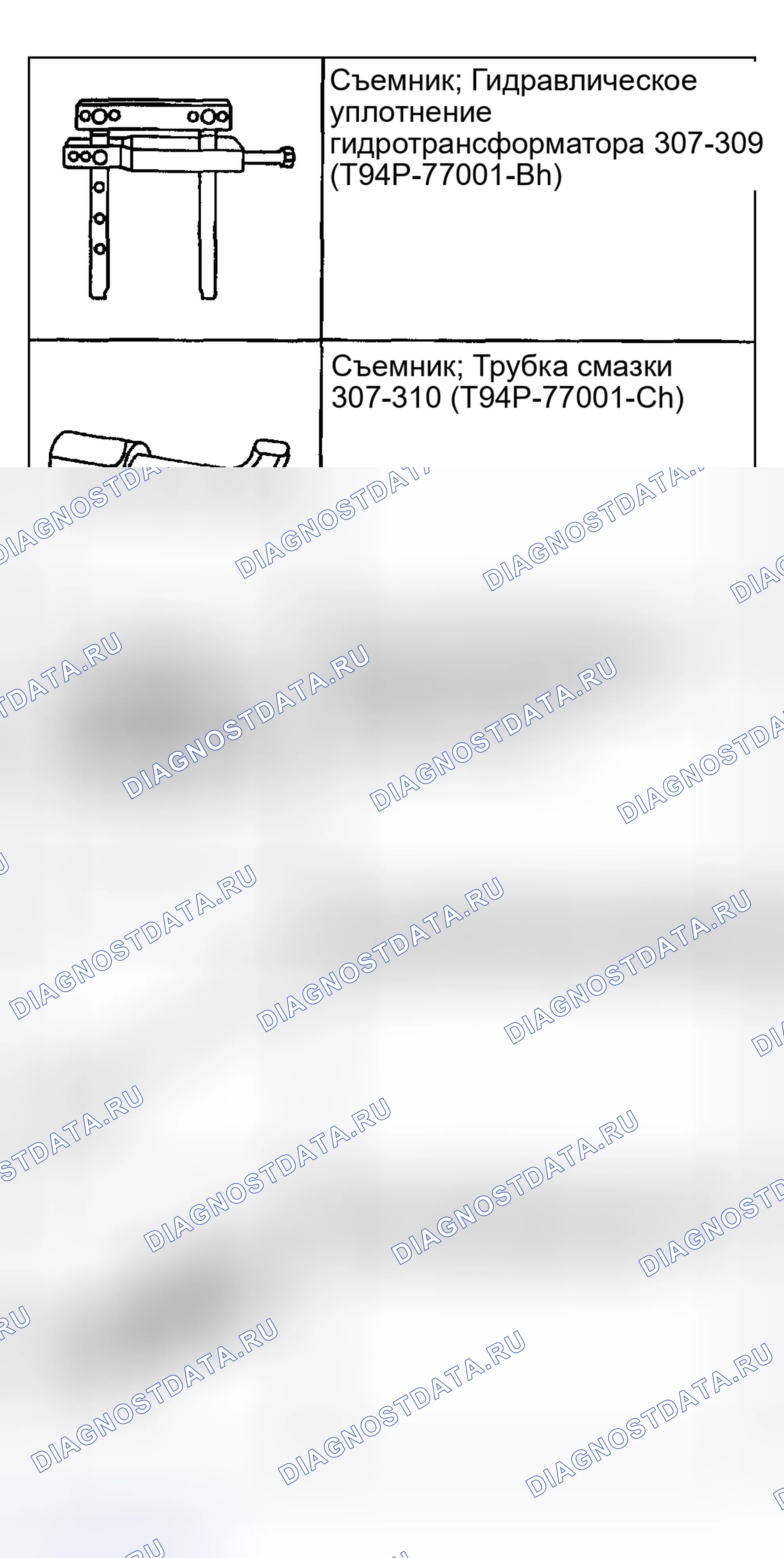Рис. 602. Hyundai Pony I